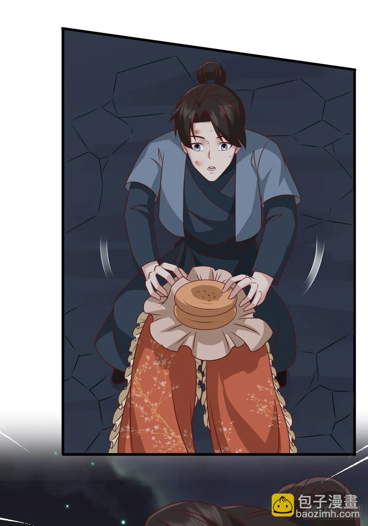 第143话 火灵图传承者 第21页