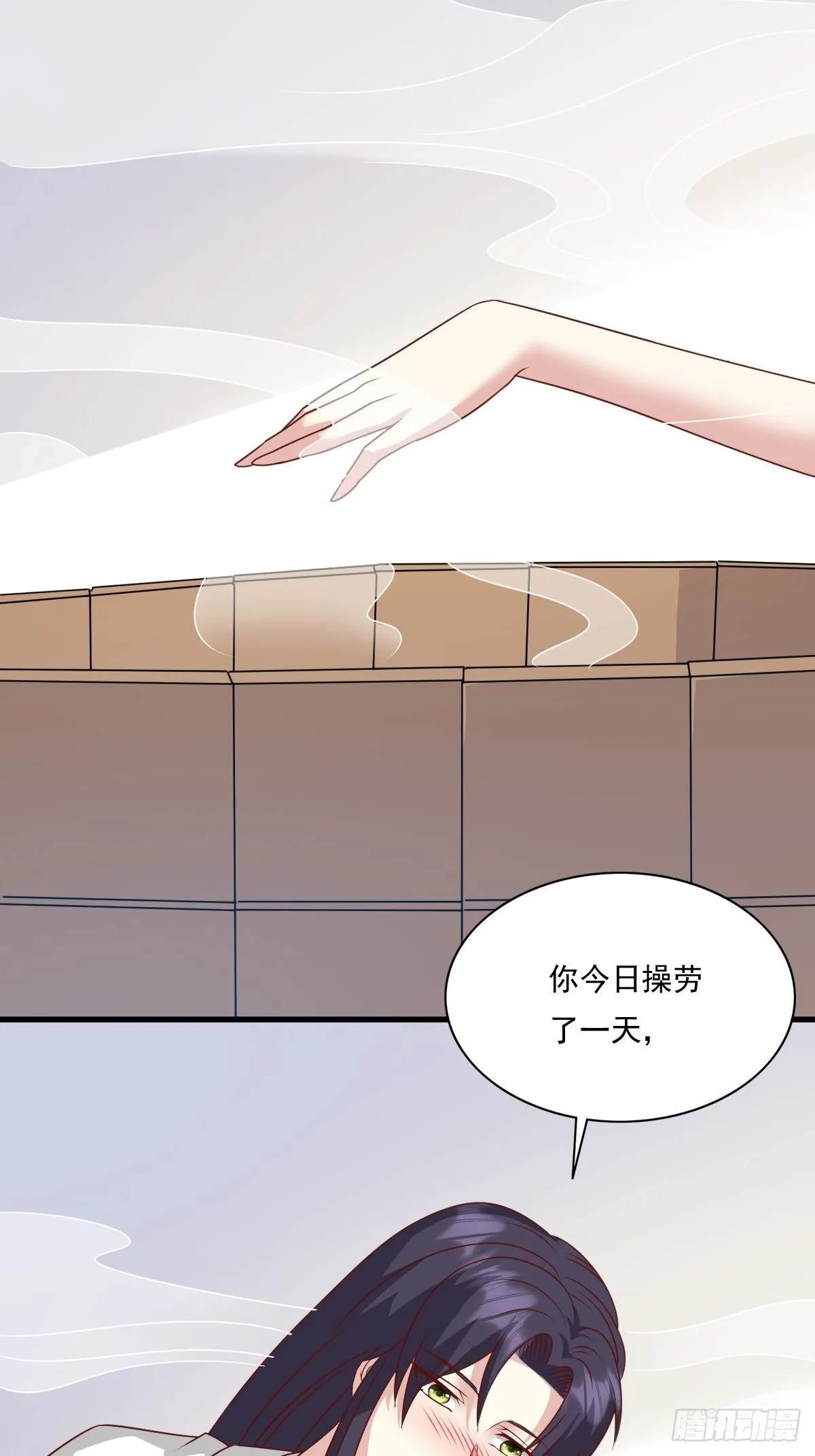 第143话 火灵图传承者 第48页