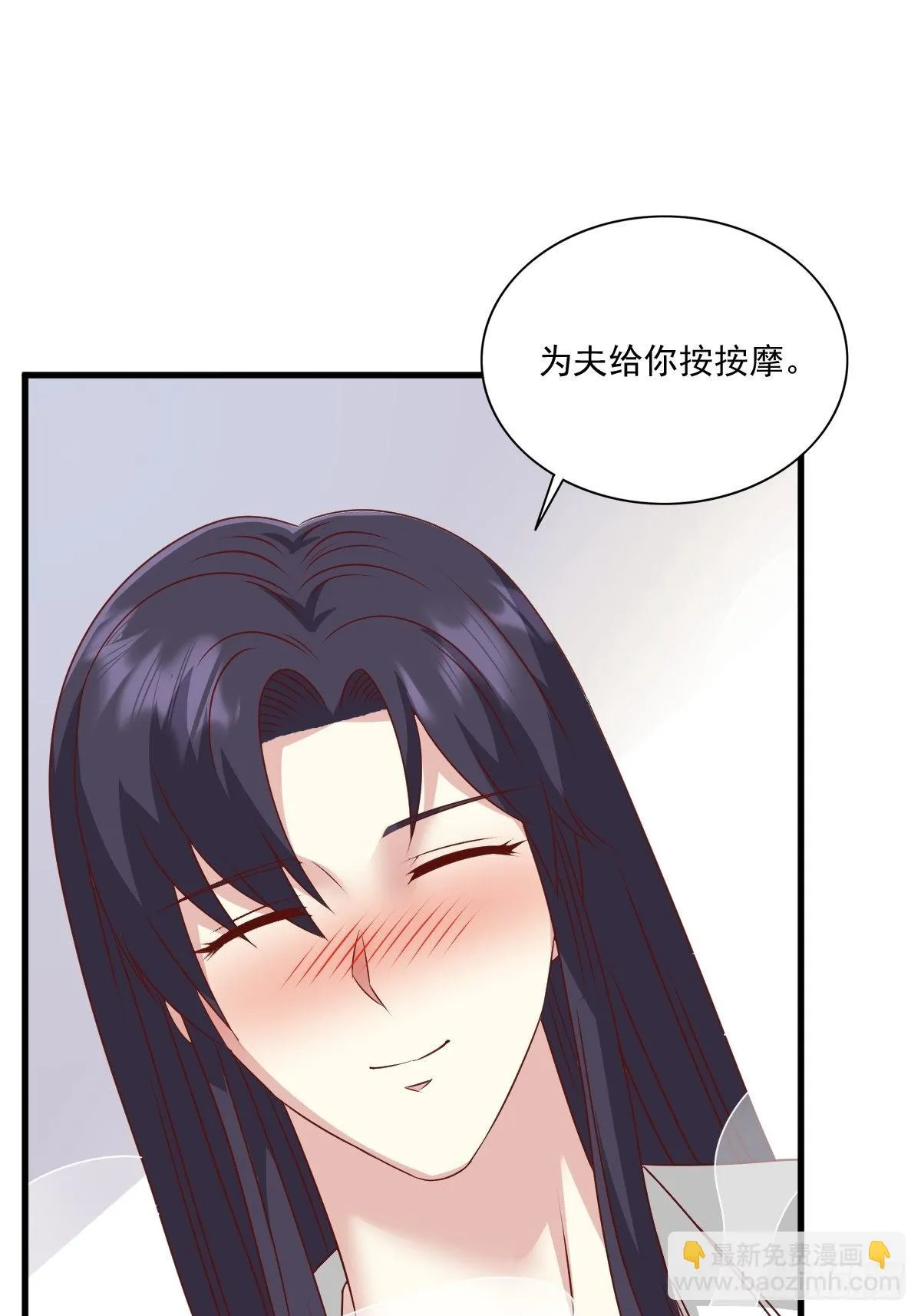 第143话 火灵图传承者 第50页