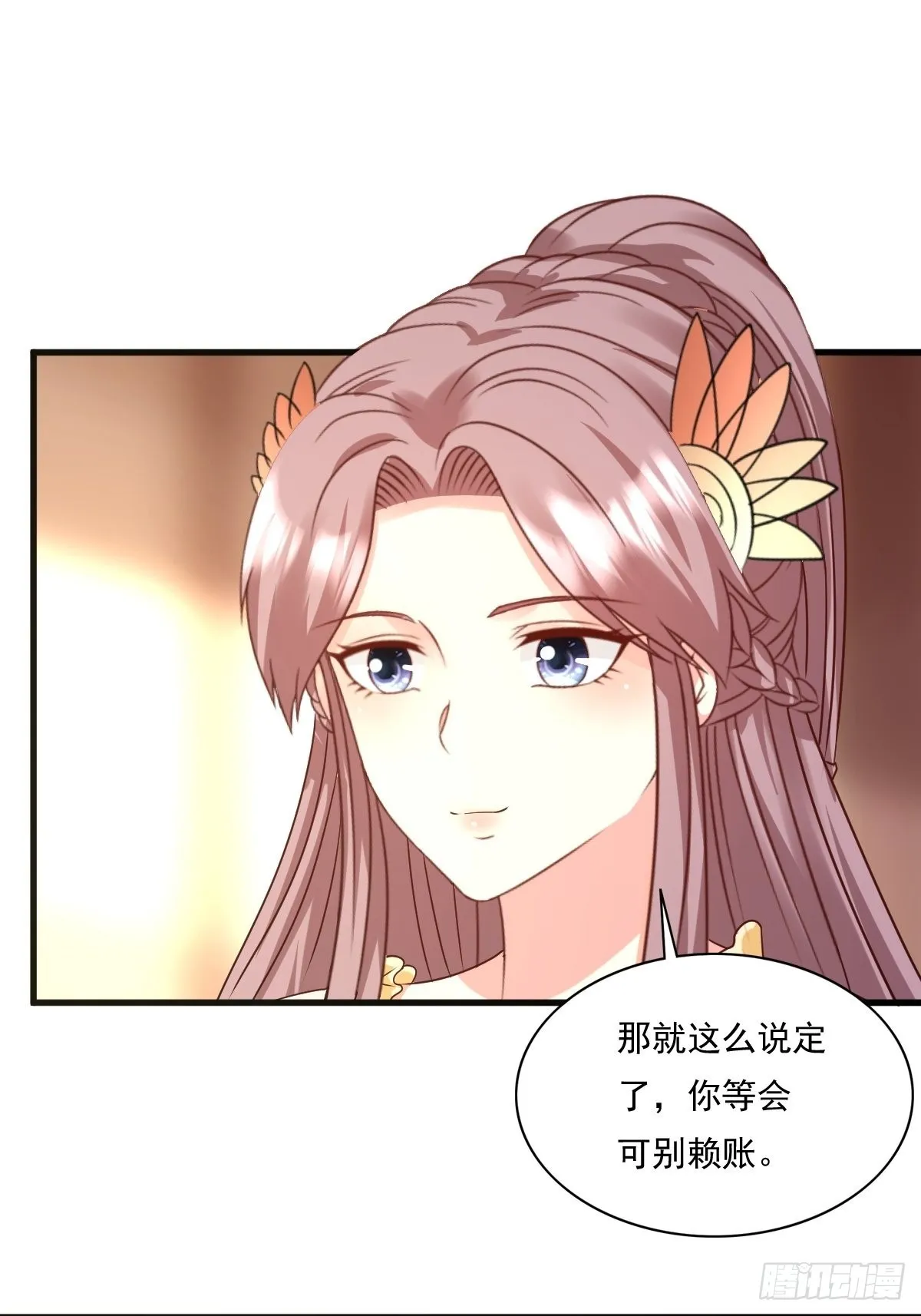 第142话 一鸣惊人 第2页