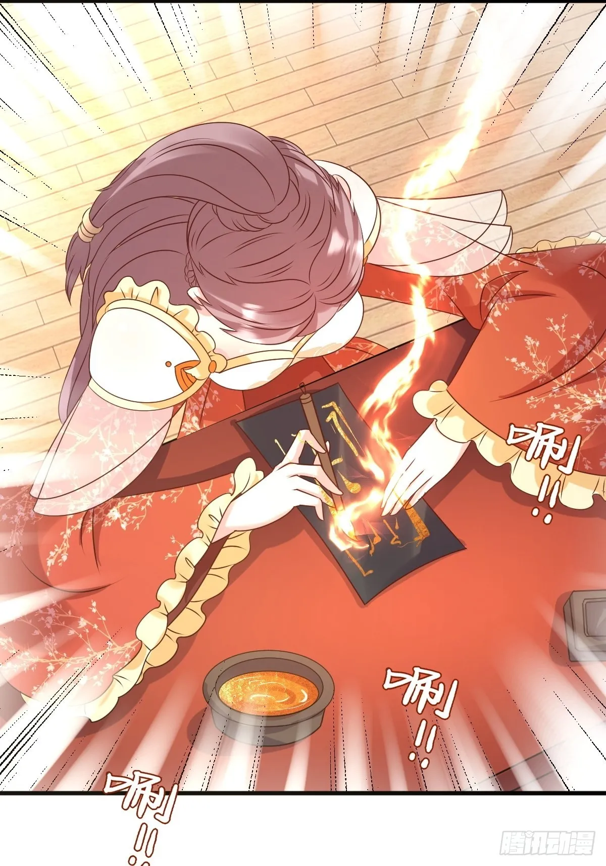 第142话 一鸣惊人 第3页