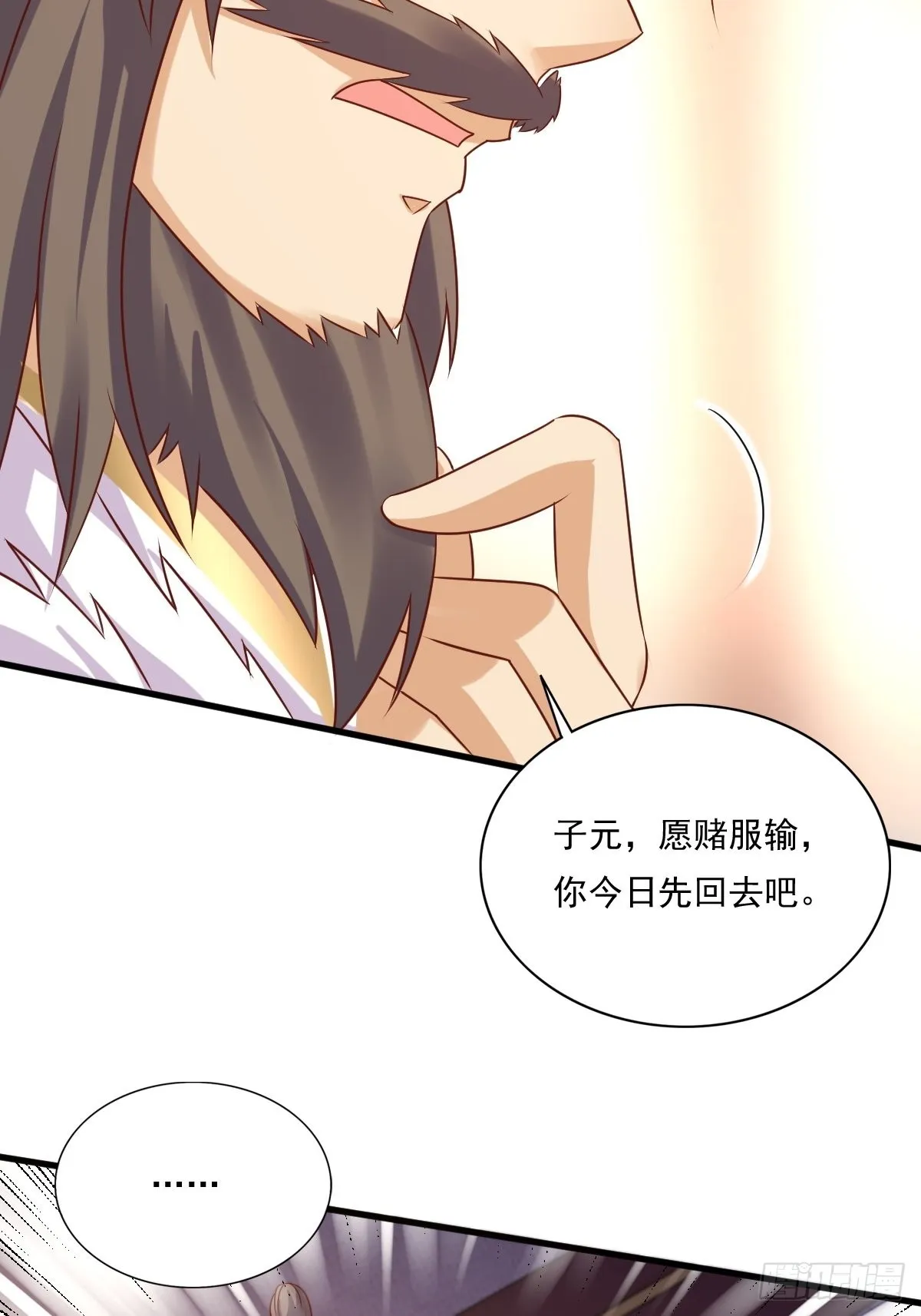 第142话 一鸣惊人 第10页