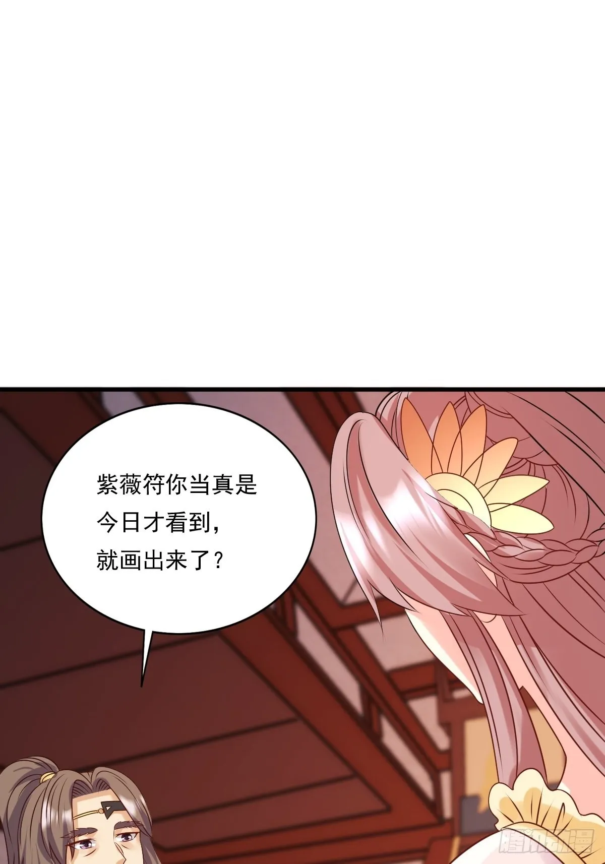 第142话 一鸣惊人 第12页