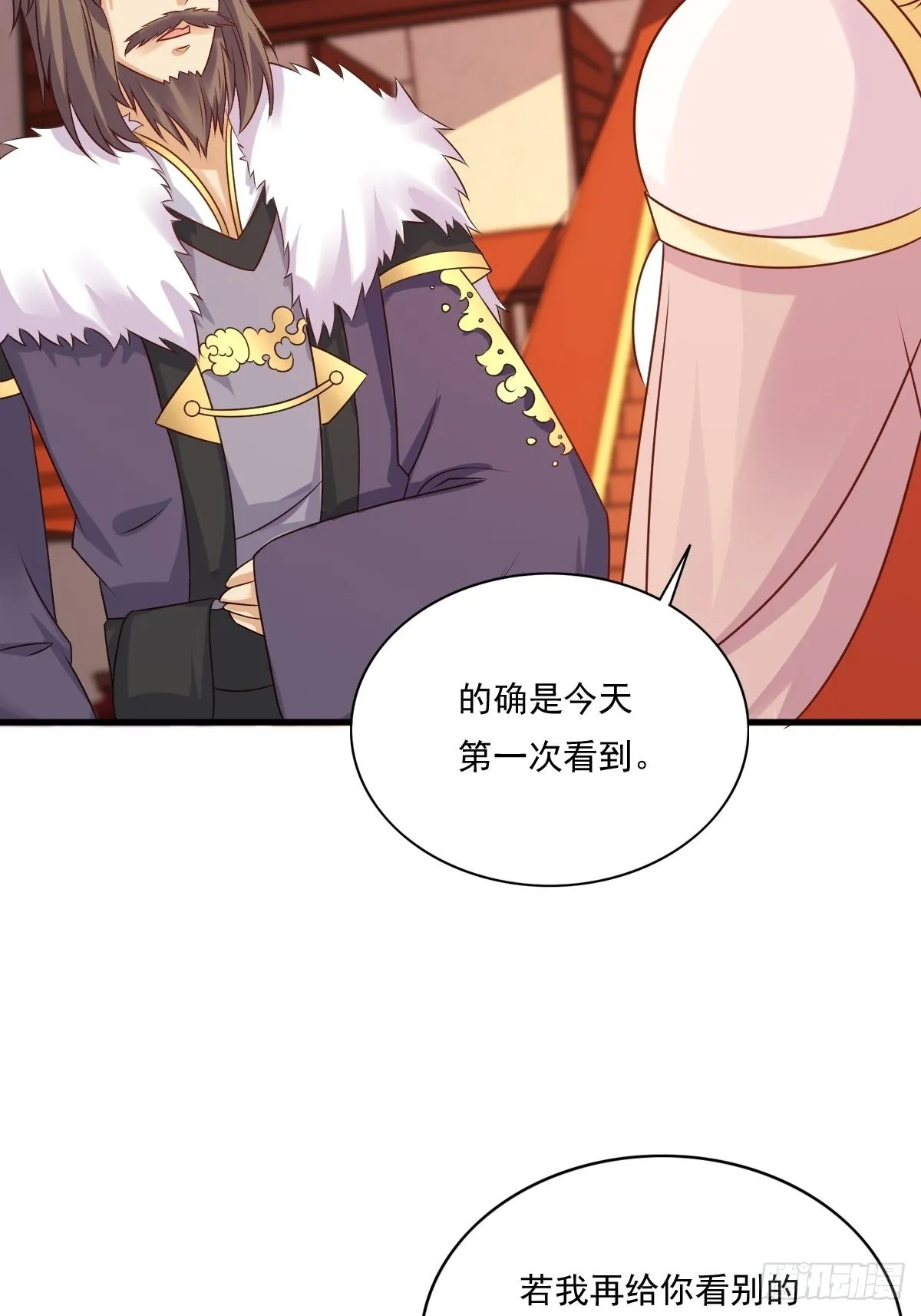 第142话 一鸣惊人 第13页