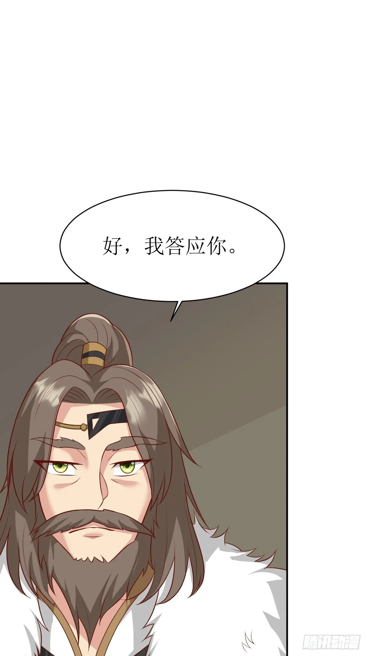 第142话 一鸣惊人 第22页