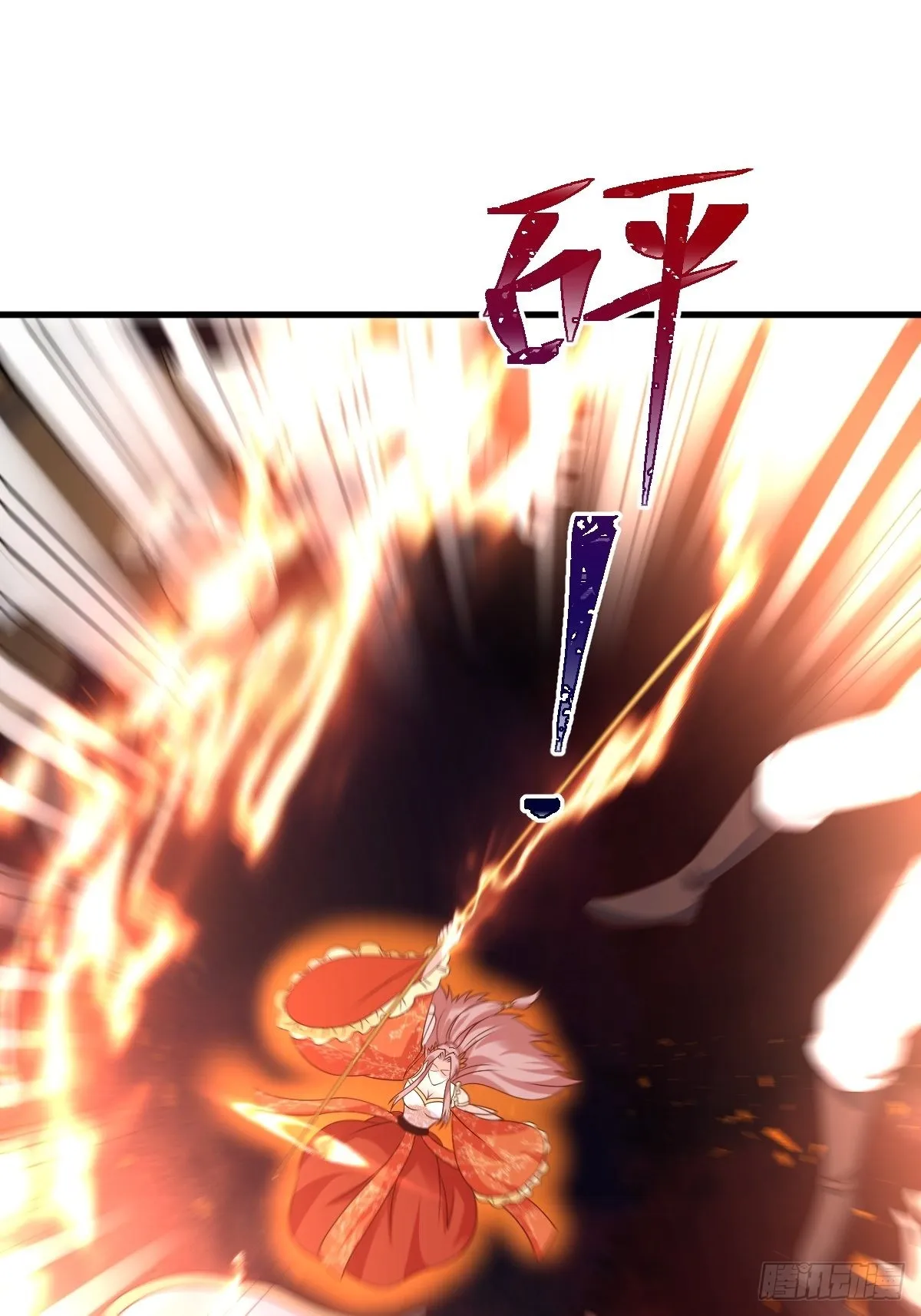第141话 打赌？ 第12页