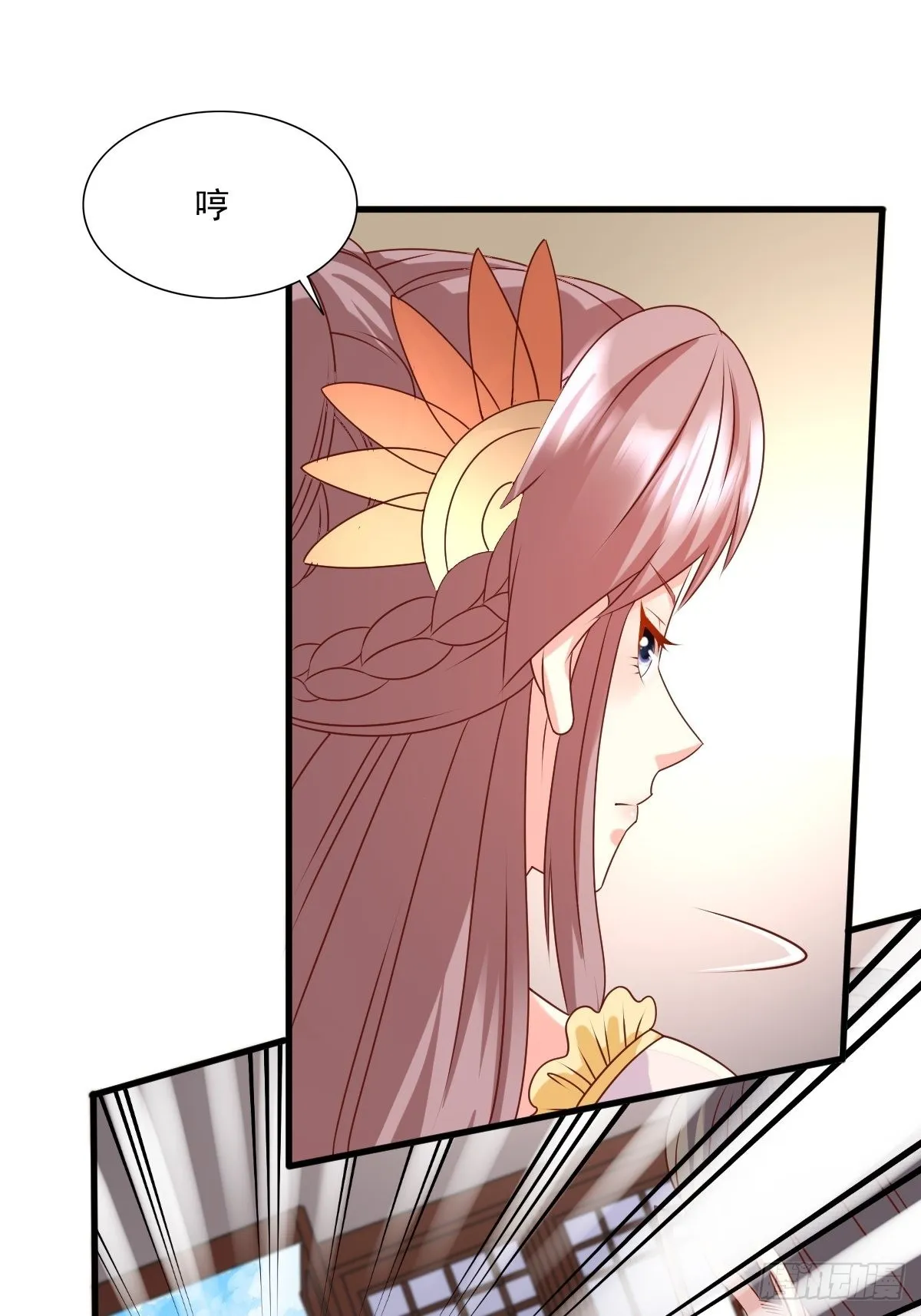 第141话 打赌？ 第17页
