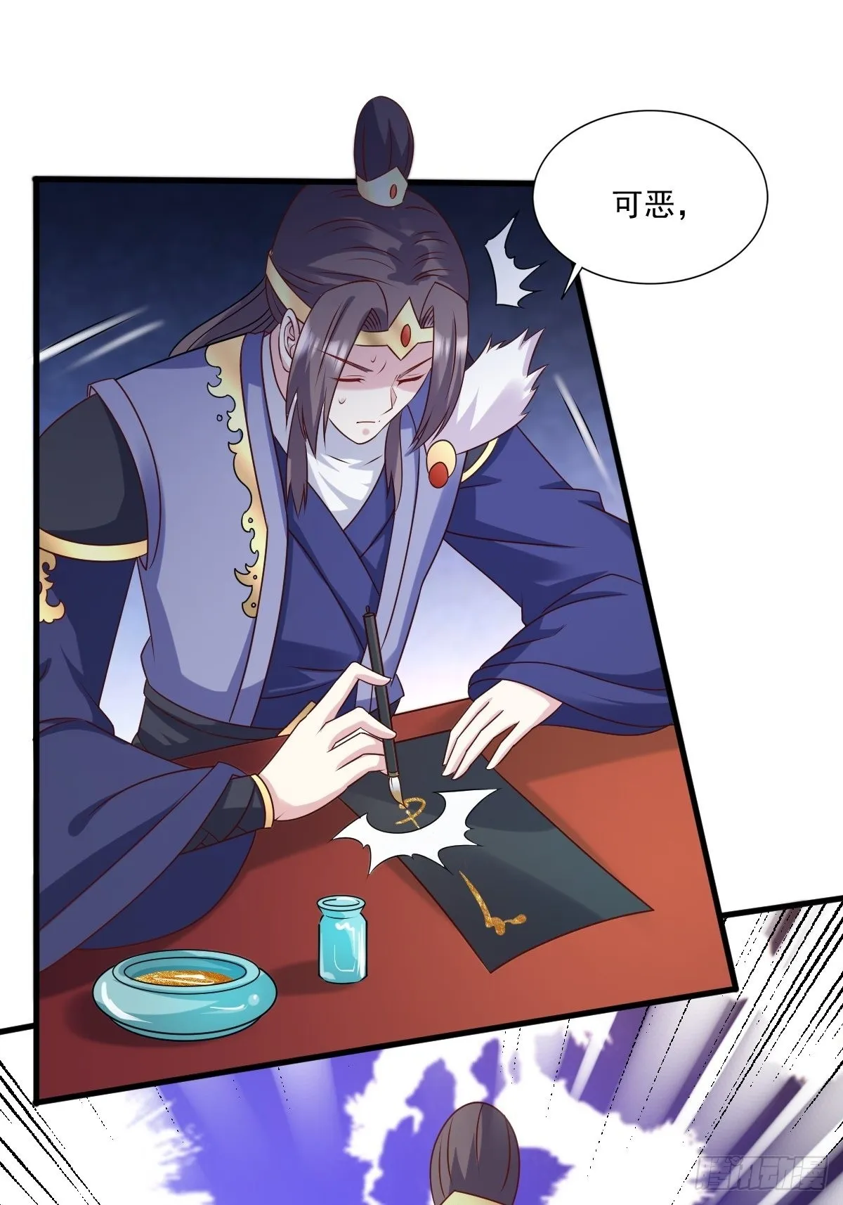 第141话 打赌？ 第22页