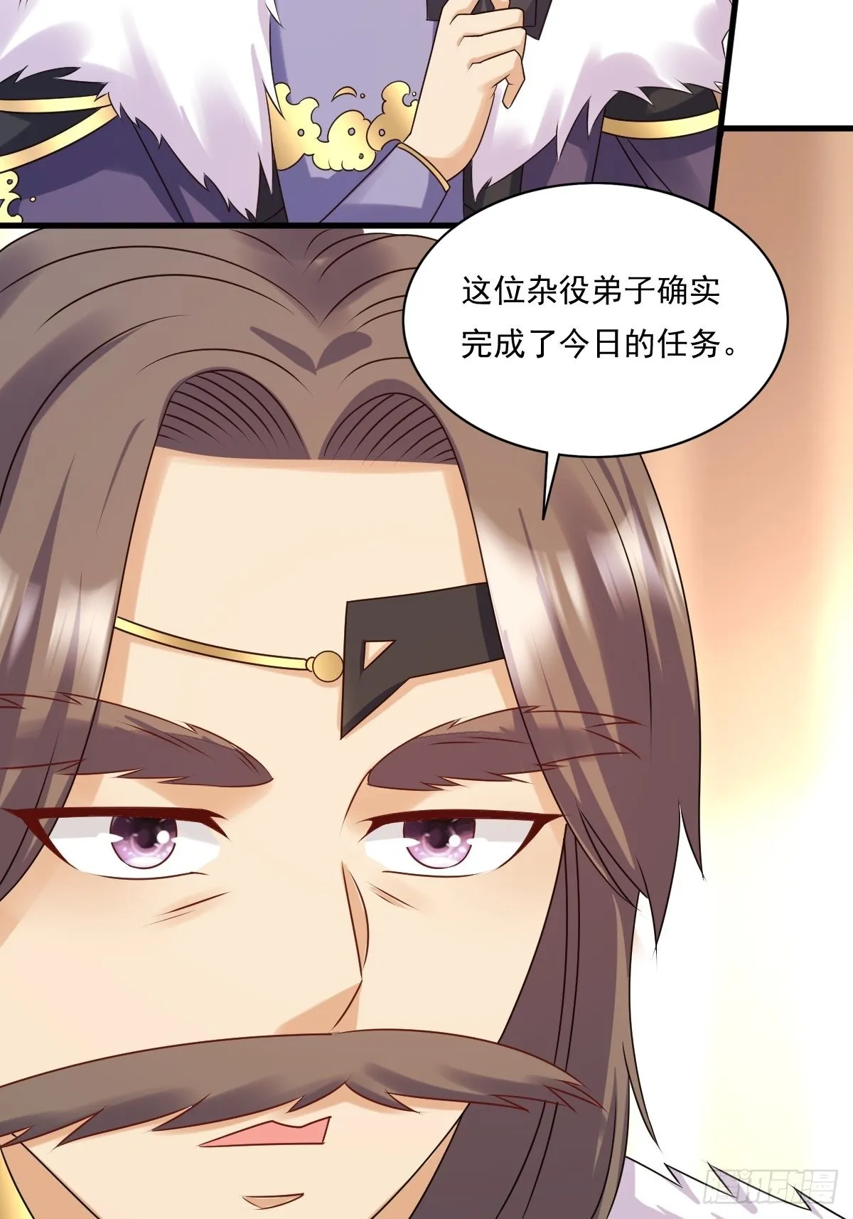 第141话 打赌？ 第39页