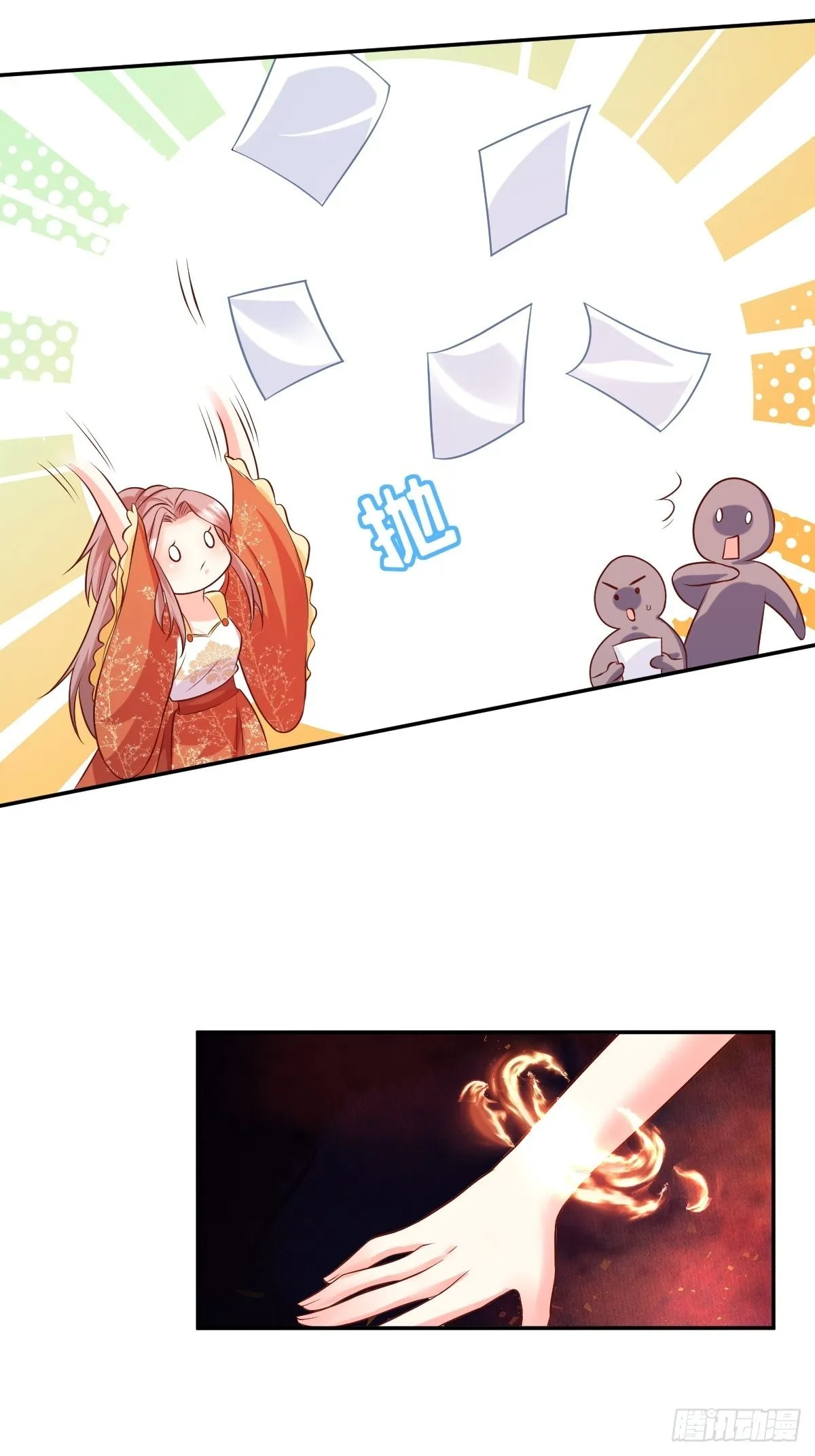 第140话 千山派 第15页
