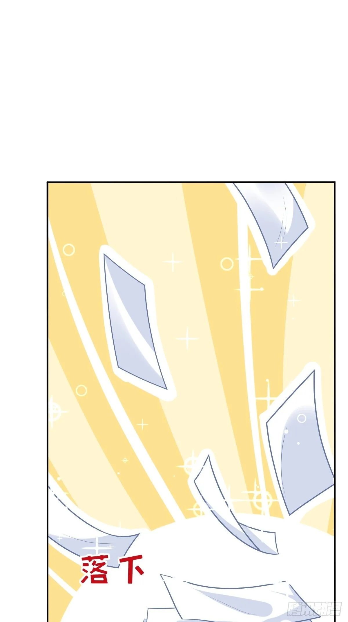 第140话 千山派 第17页