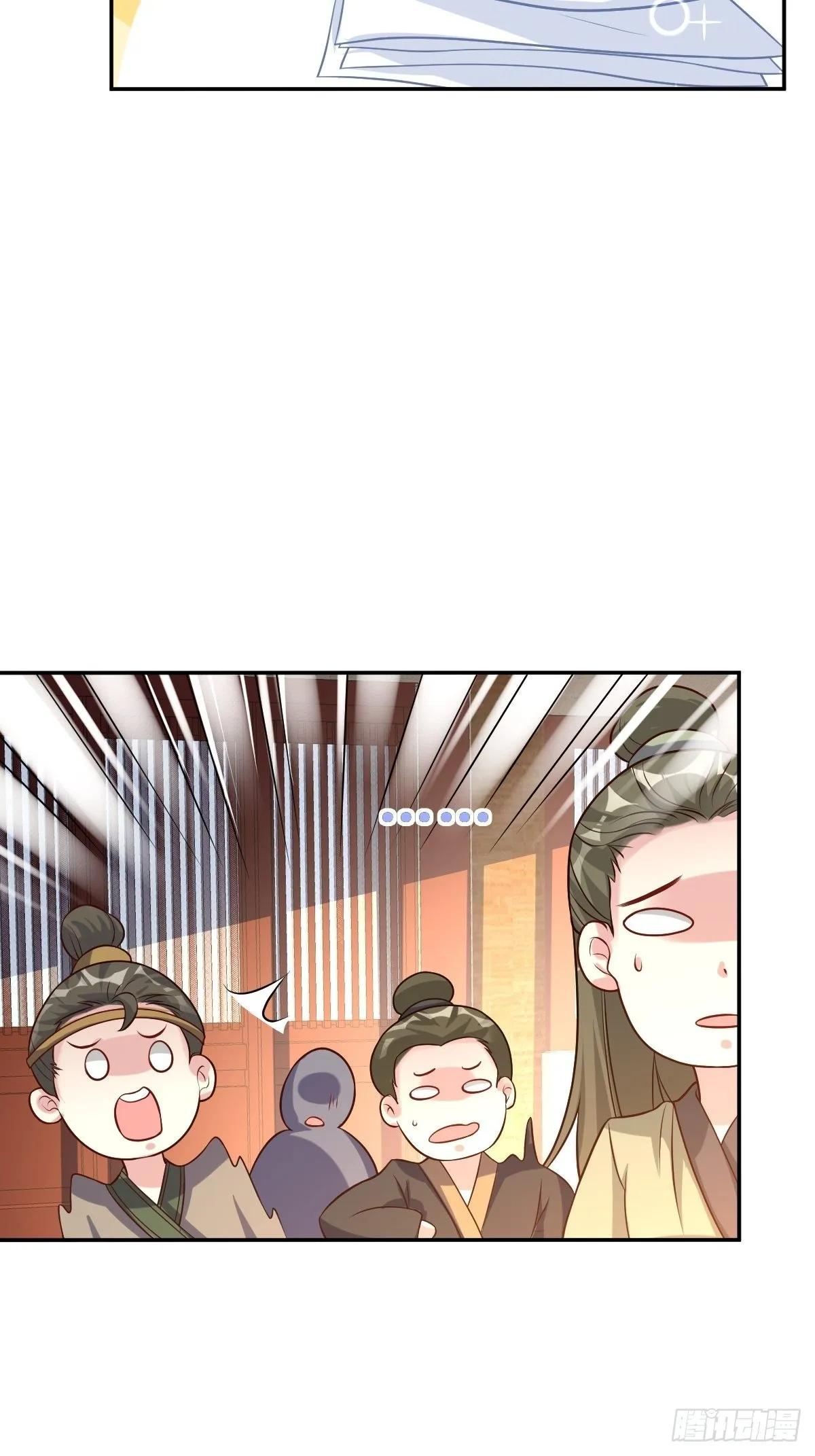 第140话 千山派 第18页