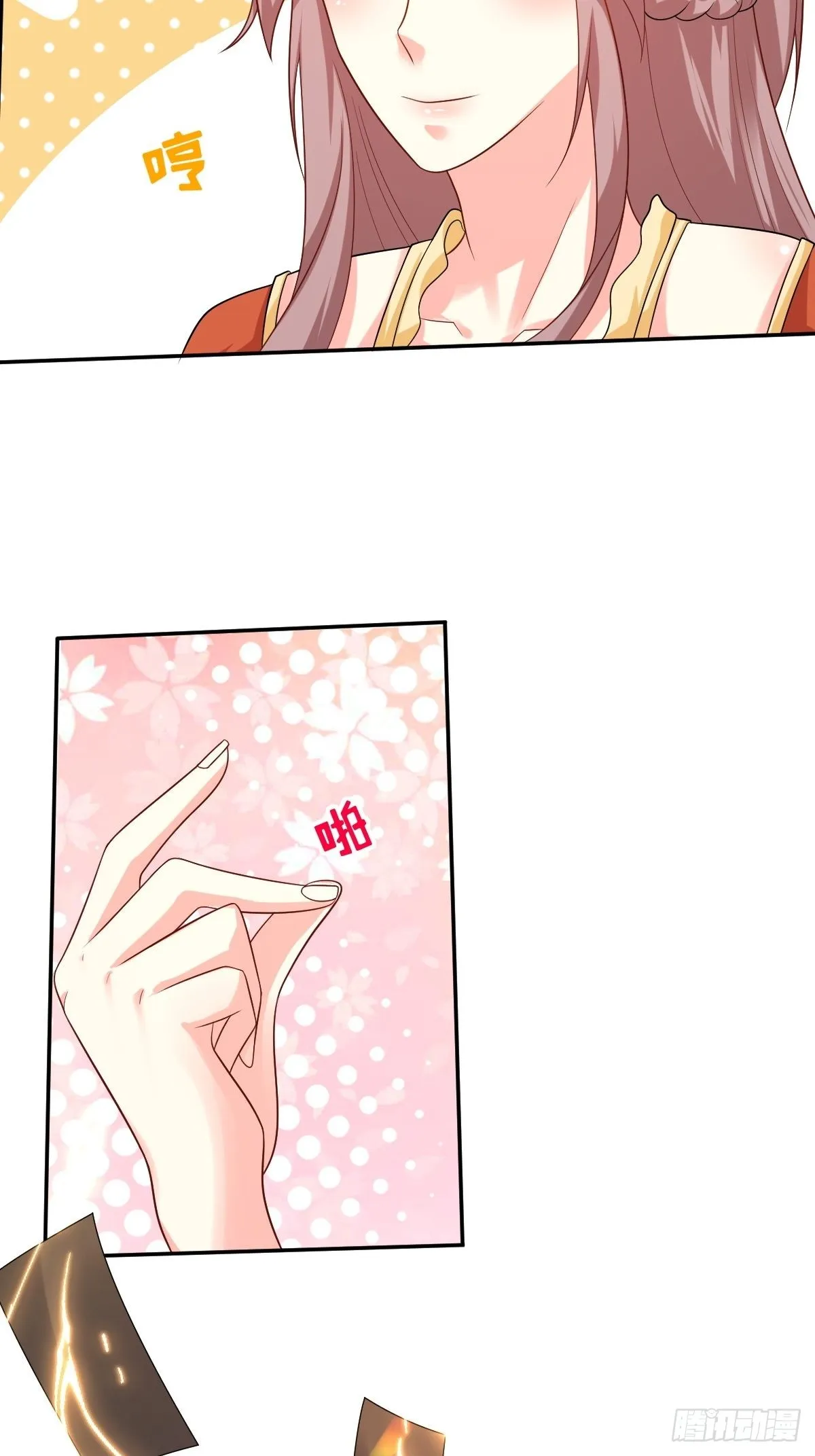 第140话 千山派 第23页