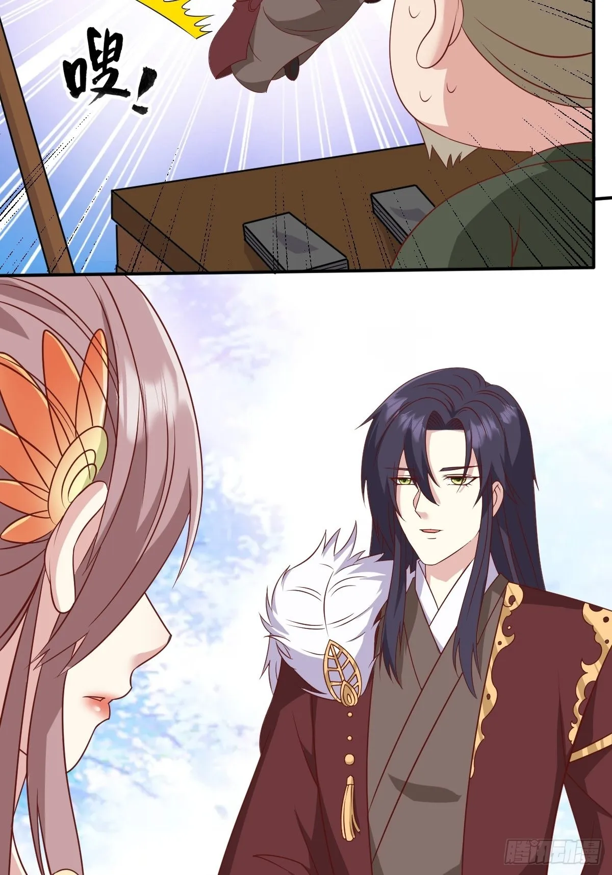 第139话 昂贵的符纸 第15页