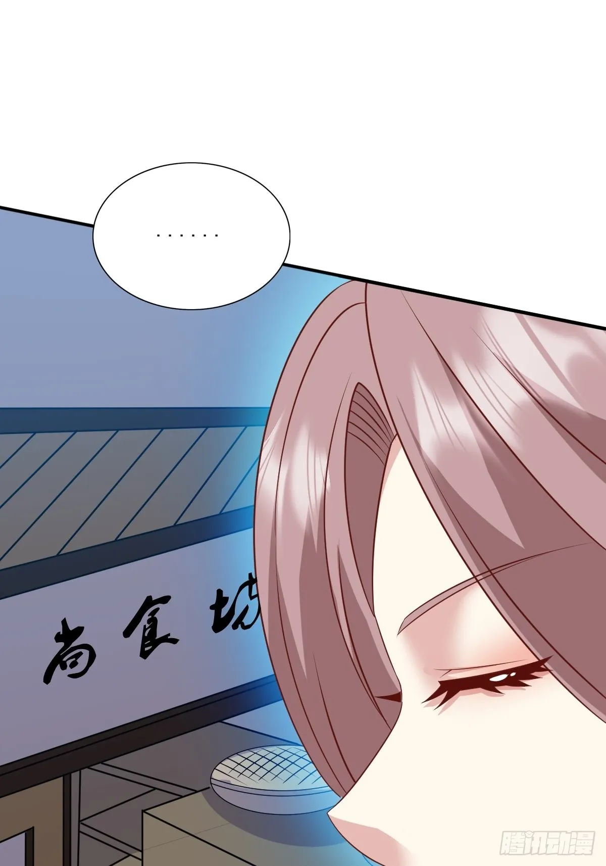 第139话 昂贵的符纸 第20页