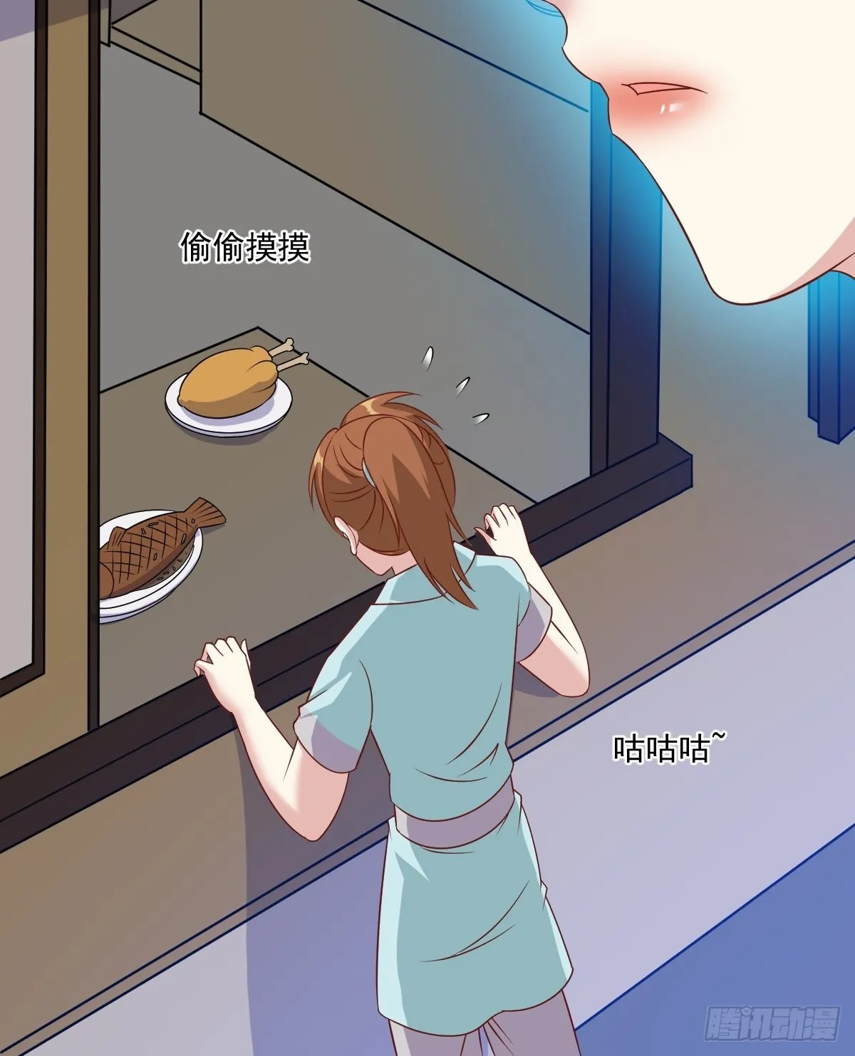 第139话 昂贵的符纸 第21页