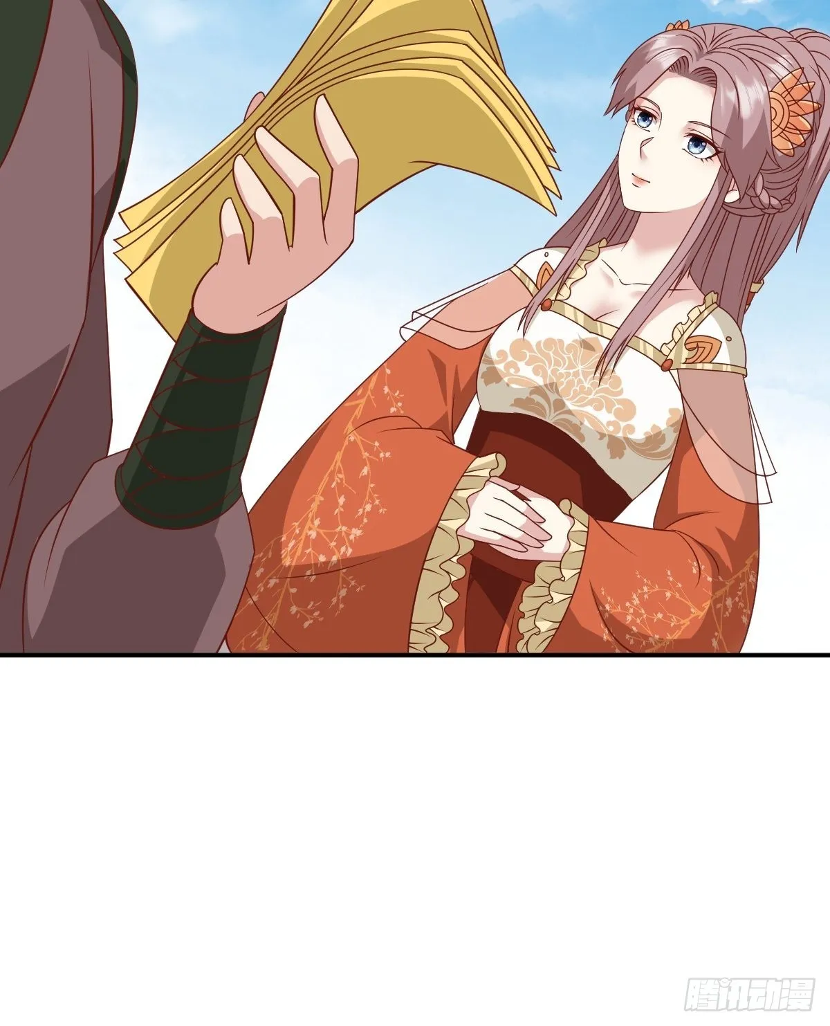 第139话 昂贵的符纸 第46页