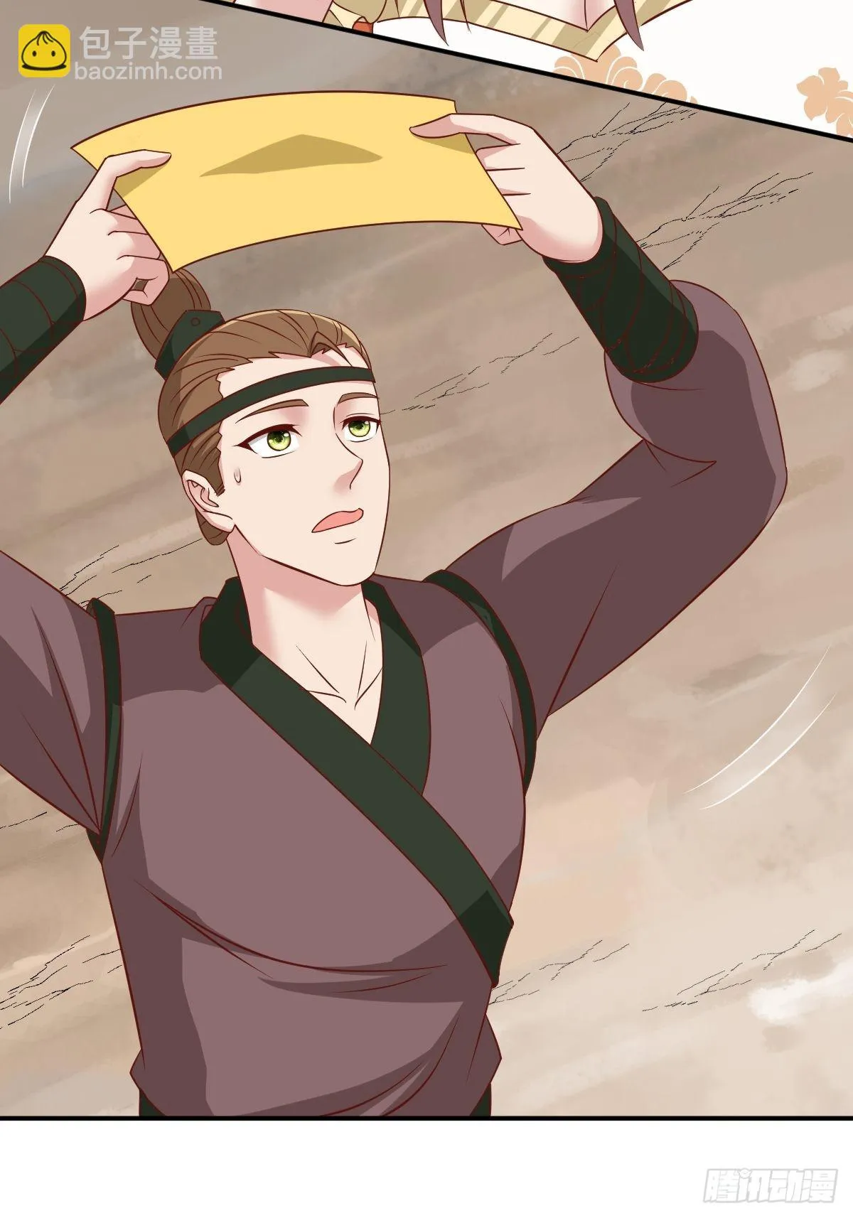 第139话 昂贵的符纸 第48页