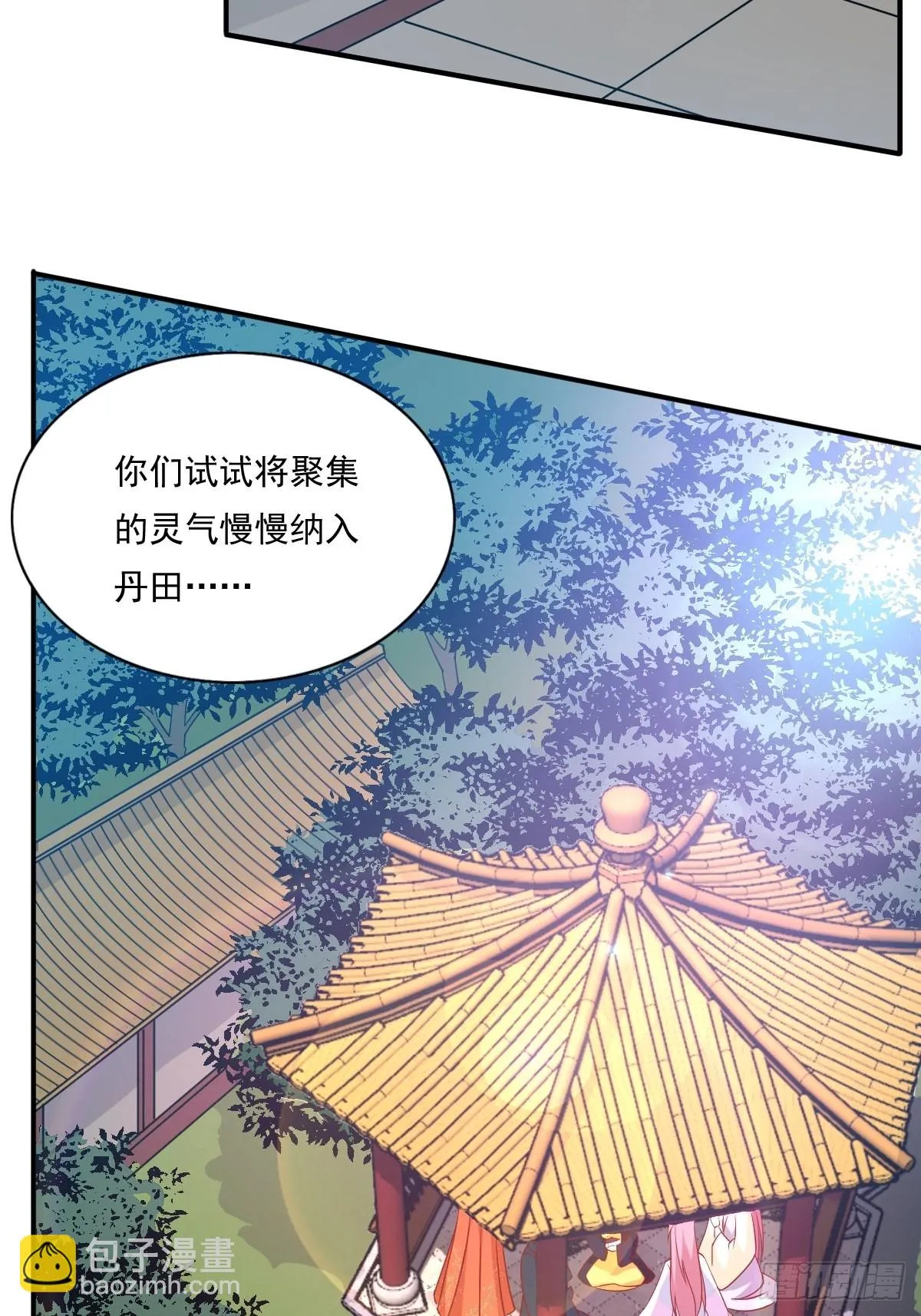 第137话 危机？ 第3页