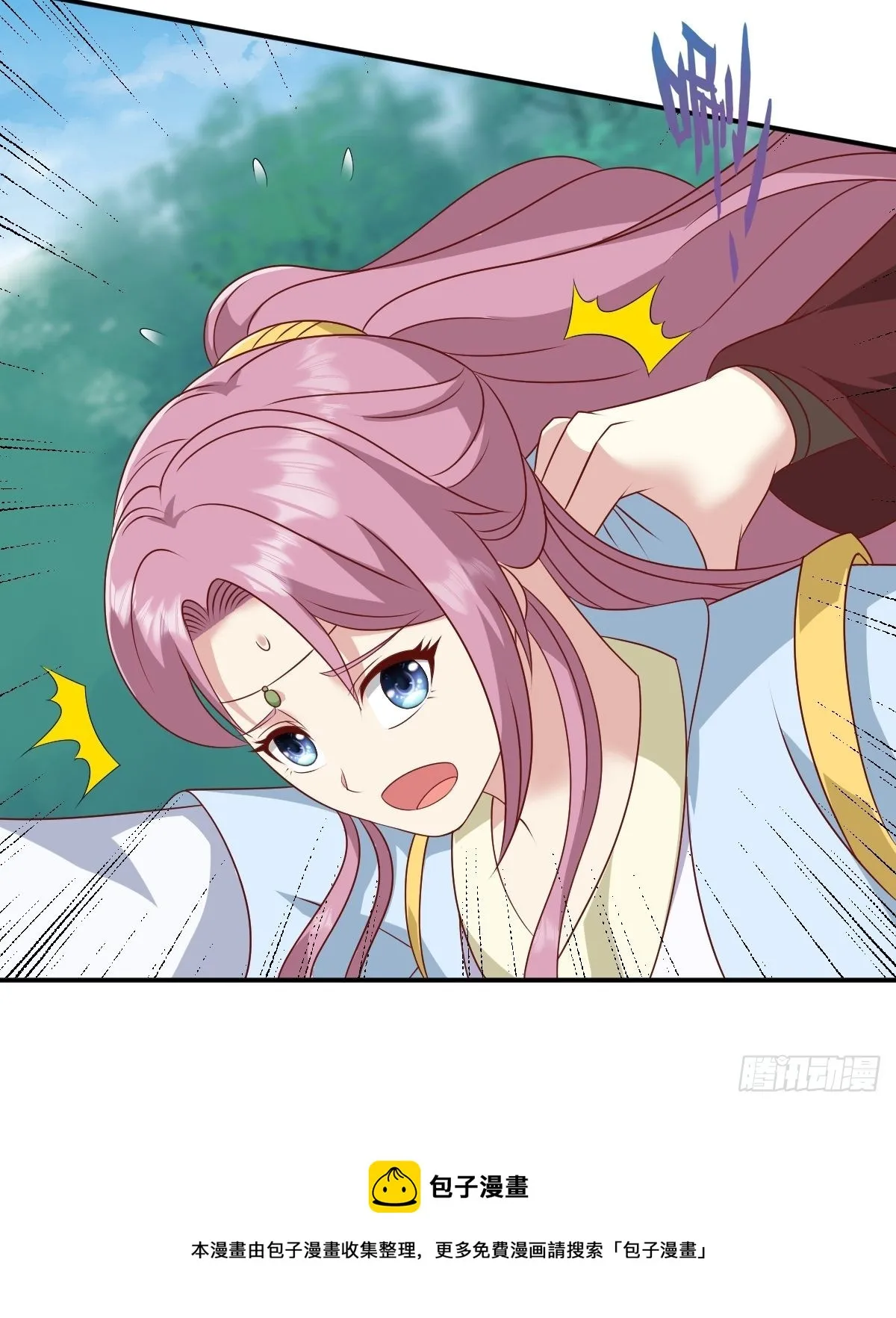 第137话 危机？ 第11页