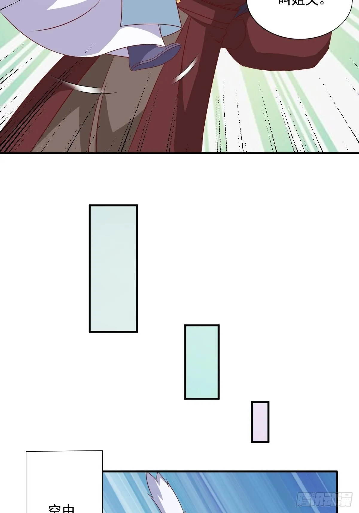 第137话 危机？ 第13页