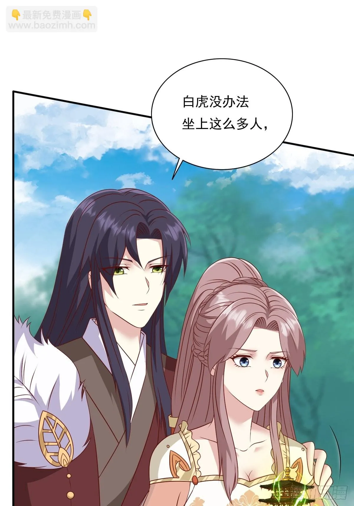 第137话 危机？ 第17页