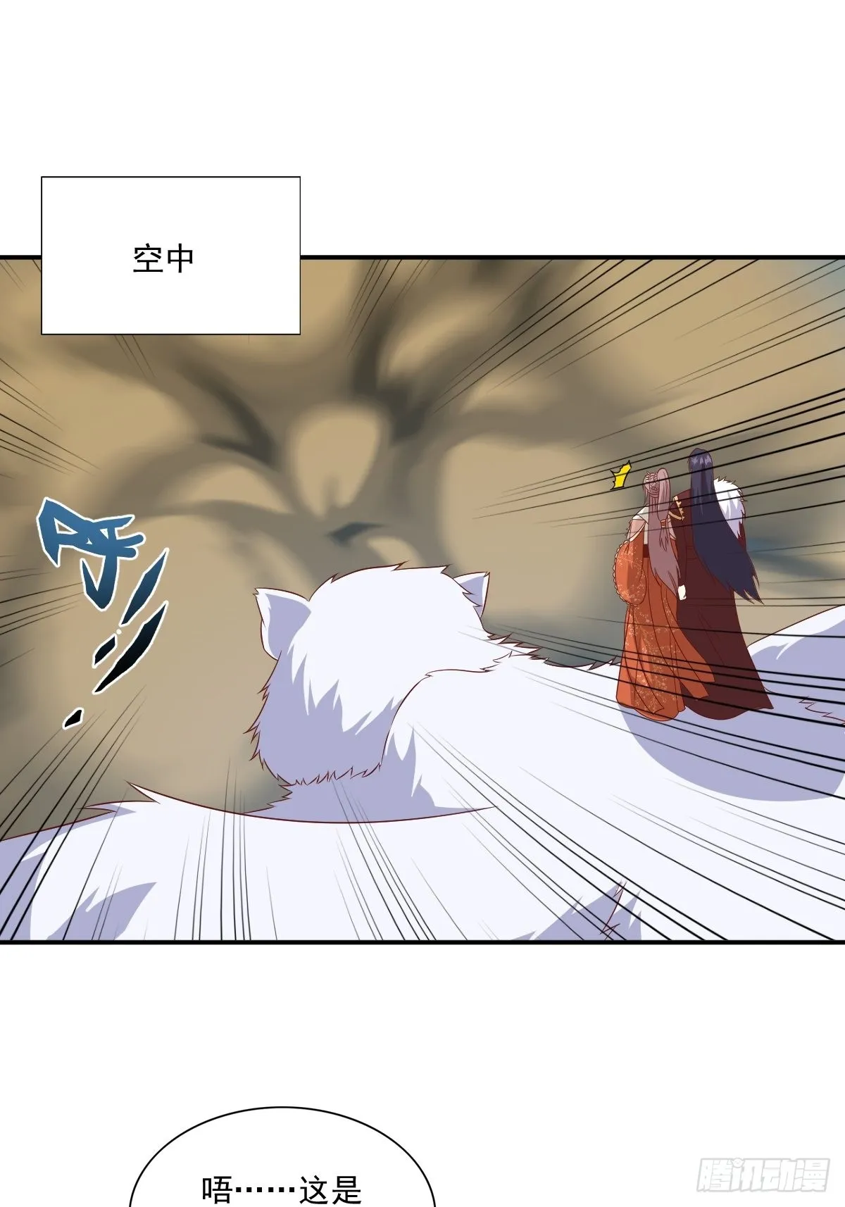 第137话 危机？ 第27页
