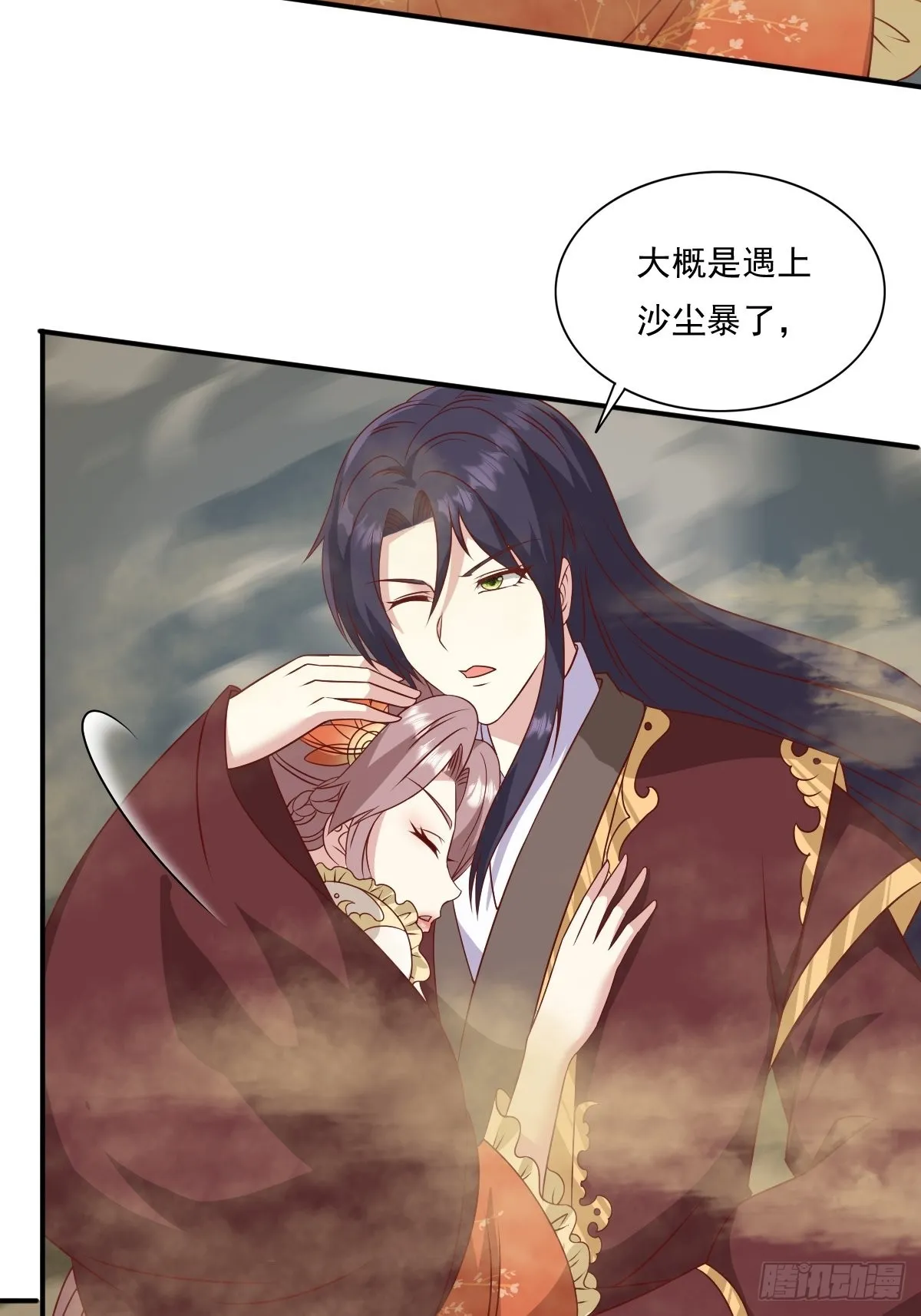 第137话 危机？ 第29页