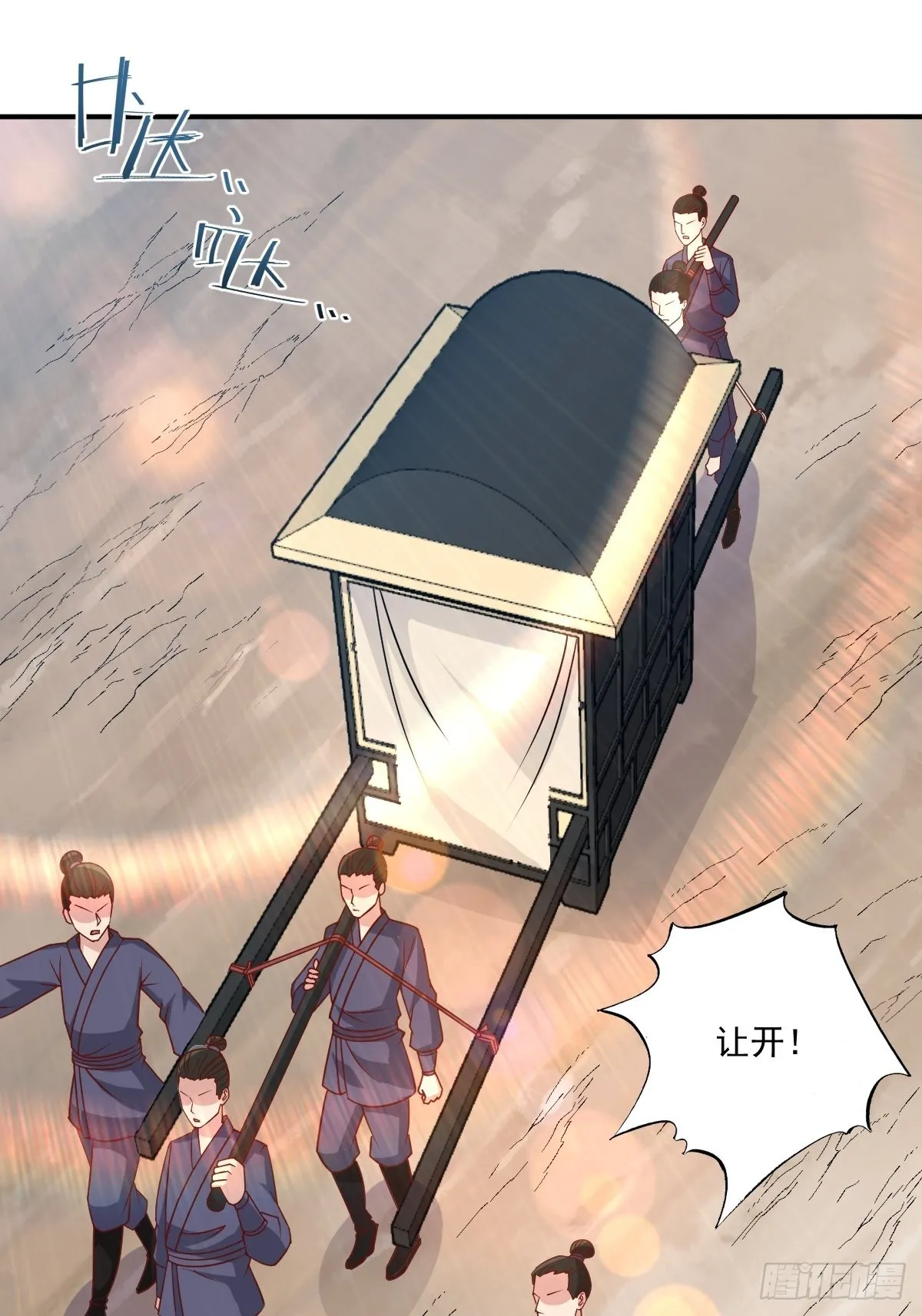 第137话 危机？ 第37页