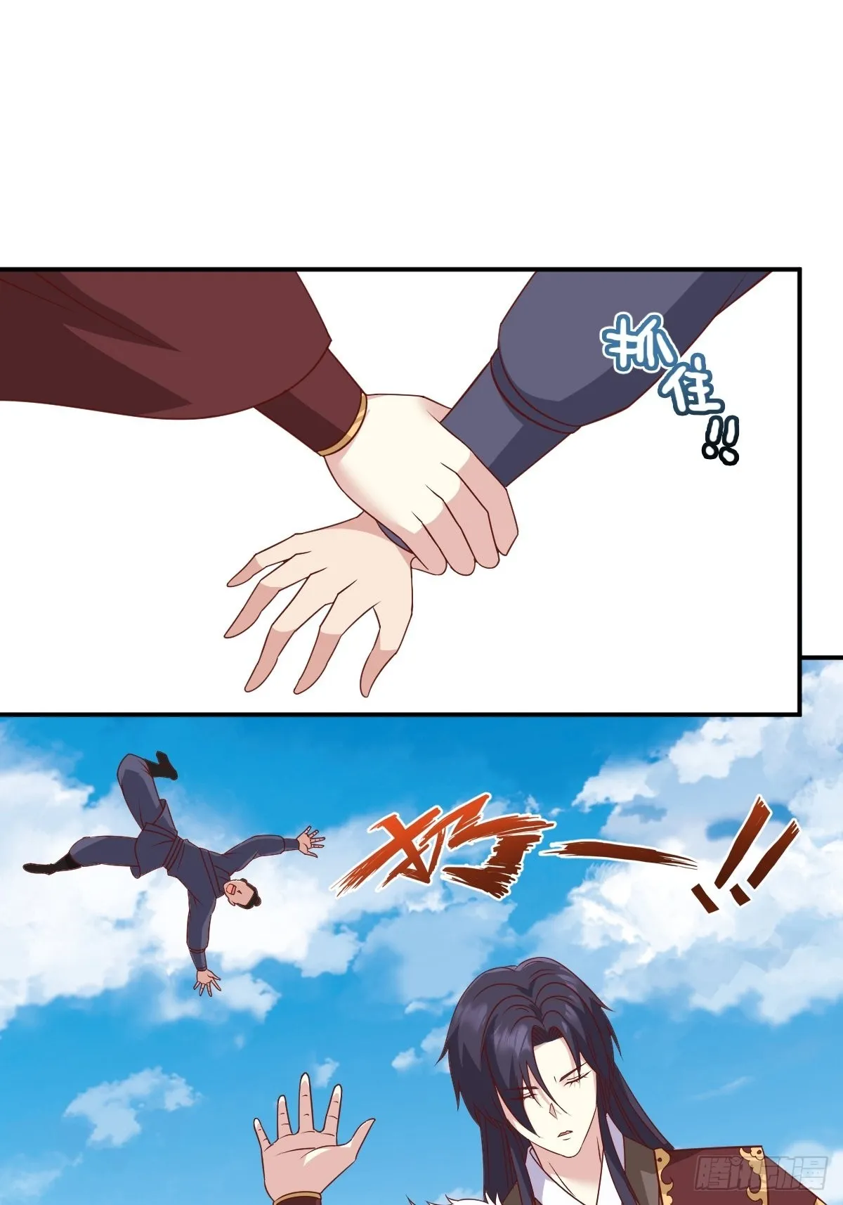 第137话 危机？ 第42页