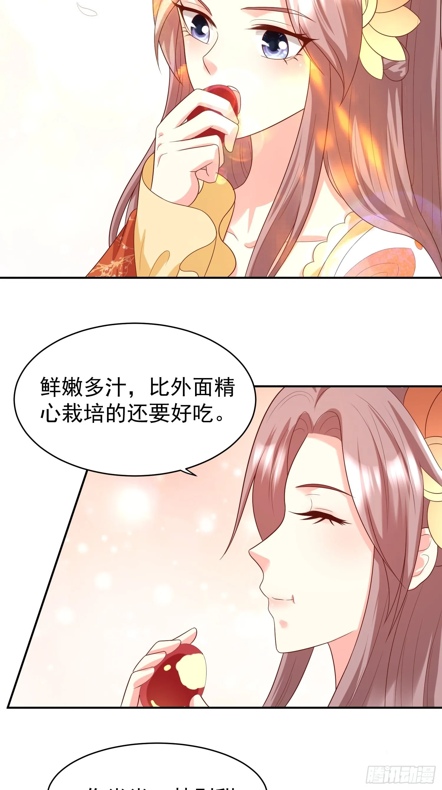 第136话 出发！ 第20页