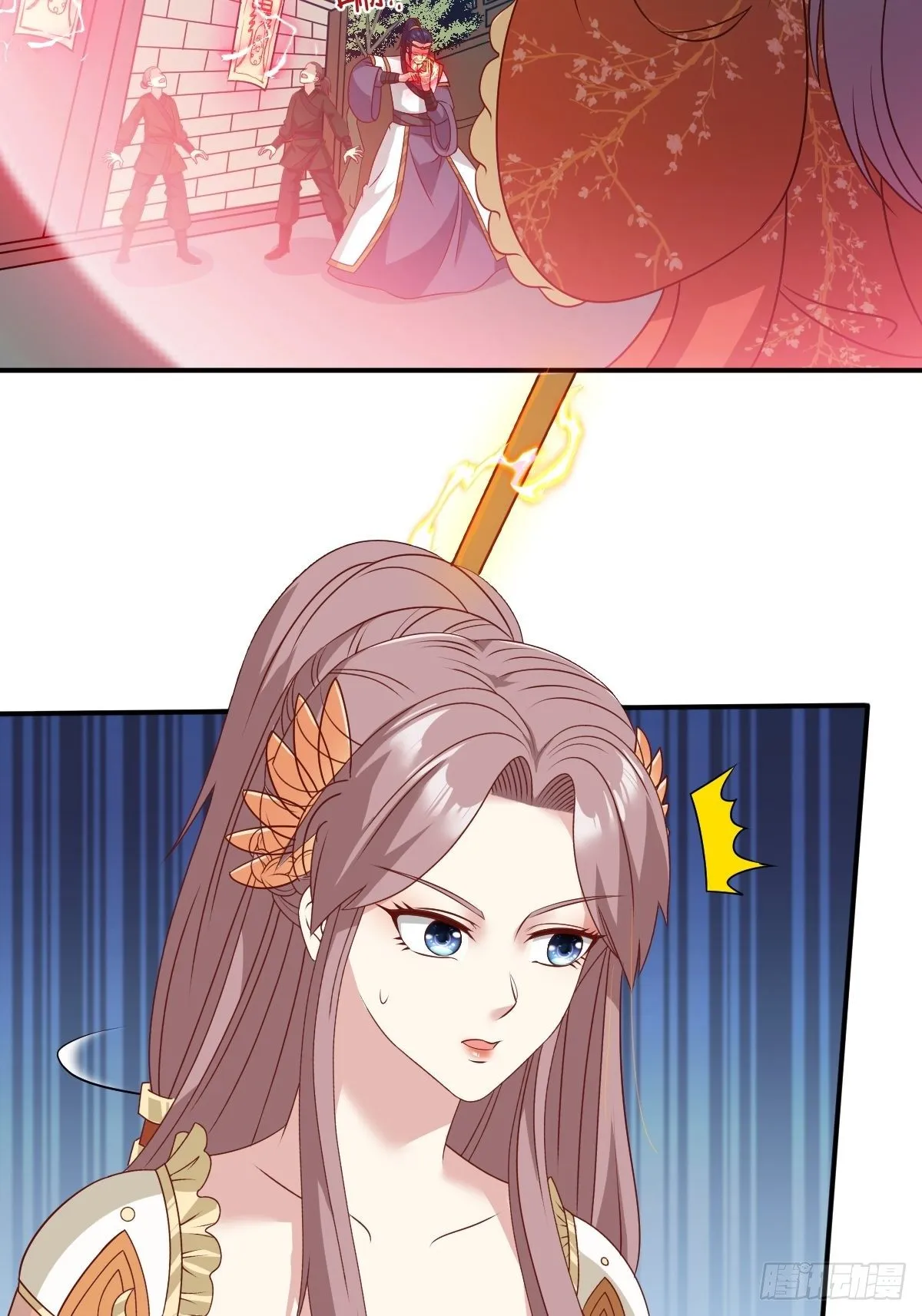 第134话 杀无赦 第8页