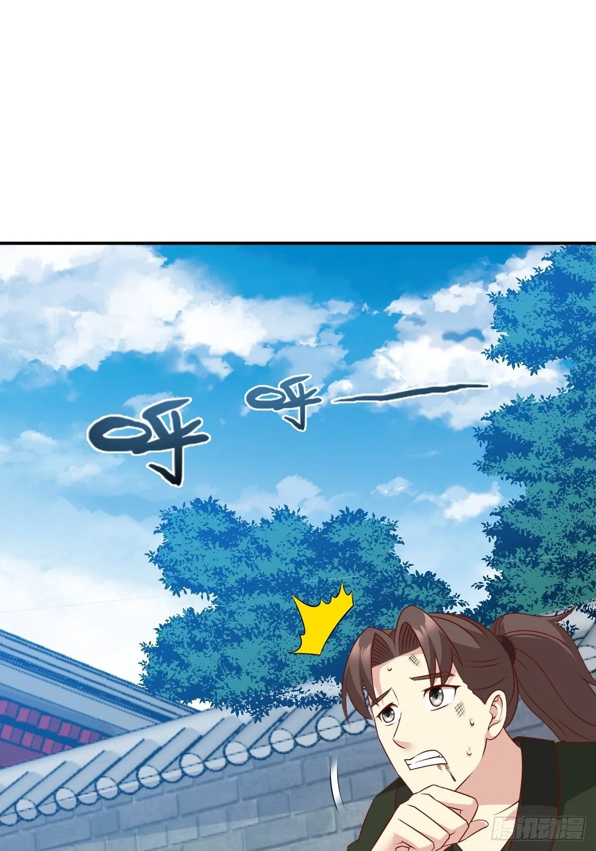 第134话 杀无赦 第20页