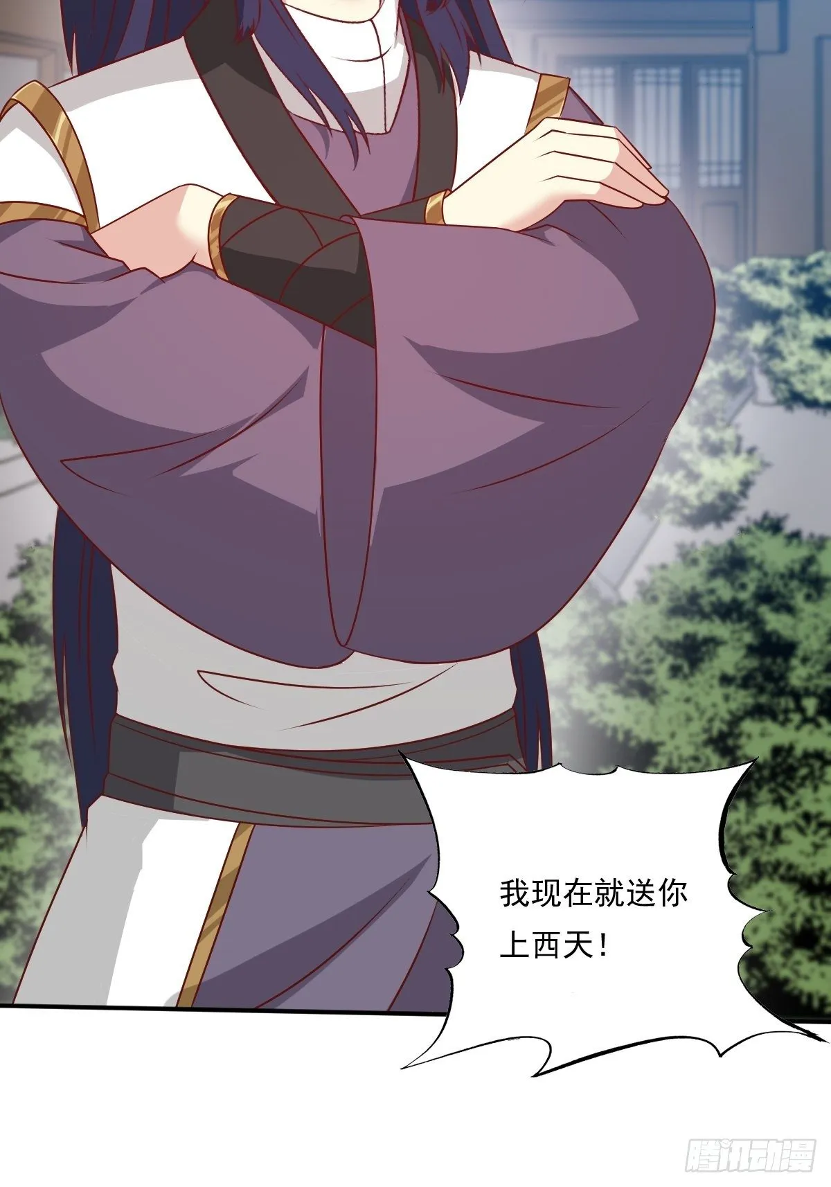 第134话 杀无赦 第24页