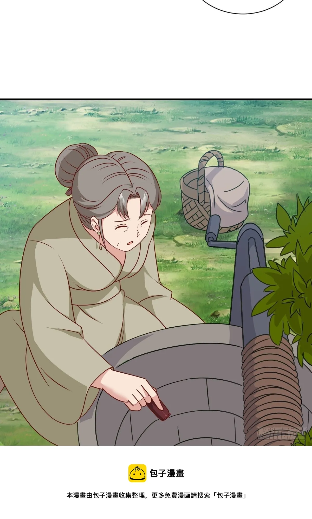 第133话 下毒 第21页