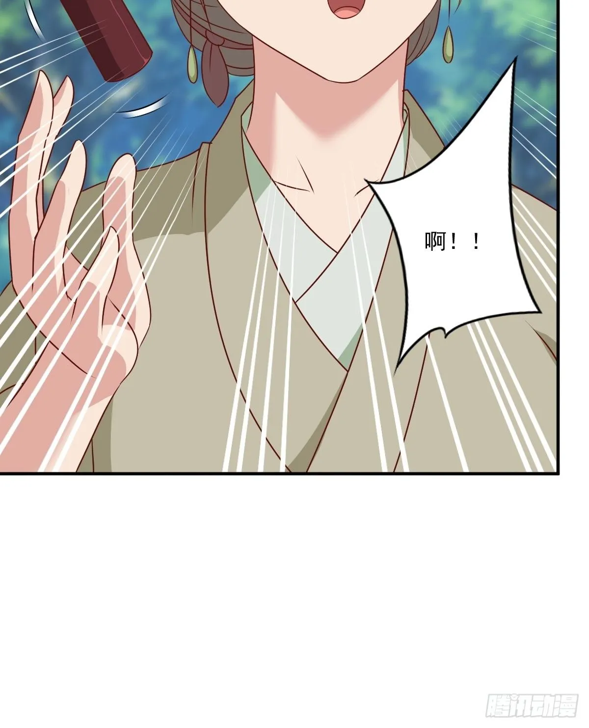 第133话 下毒 第23页