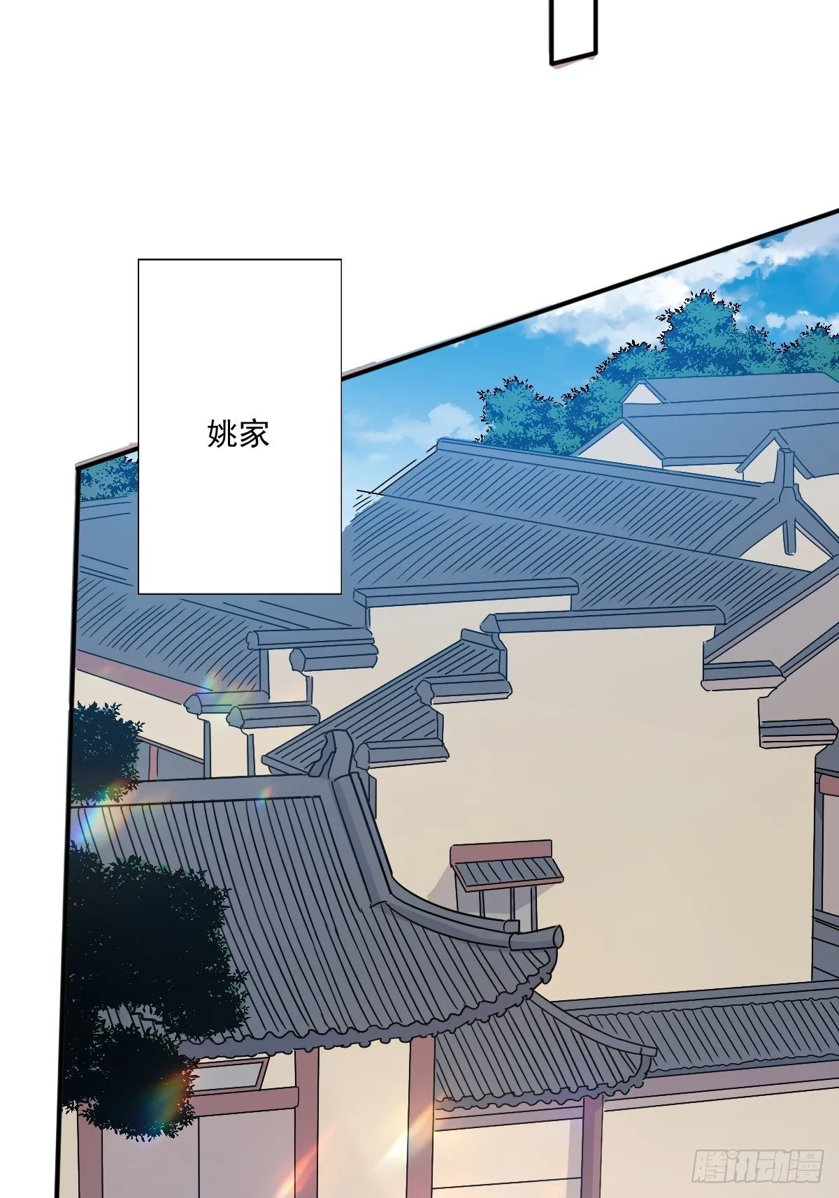 第133话 下毒 第32页