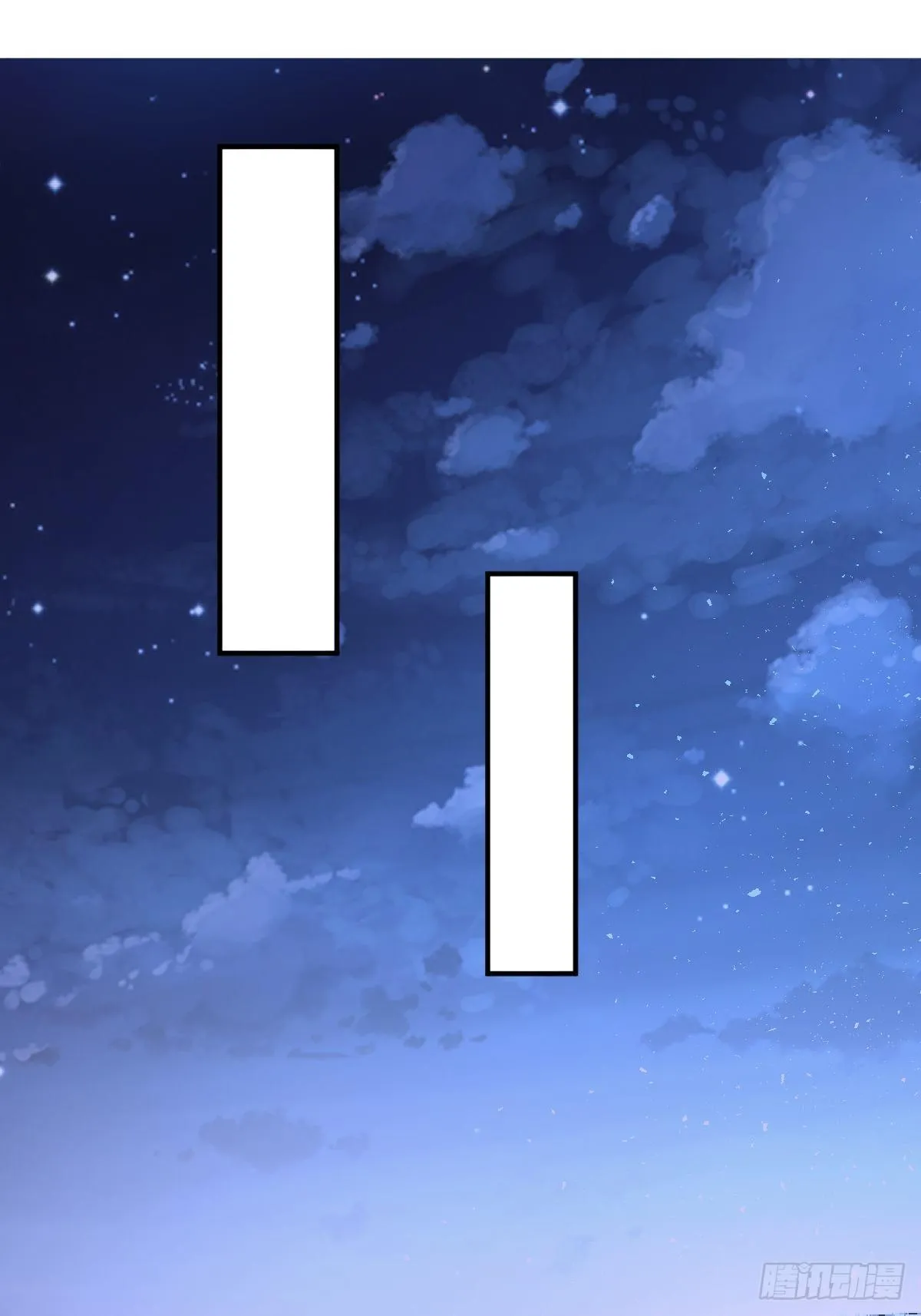 第 132 吃醋 第2页