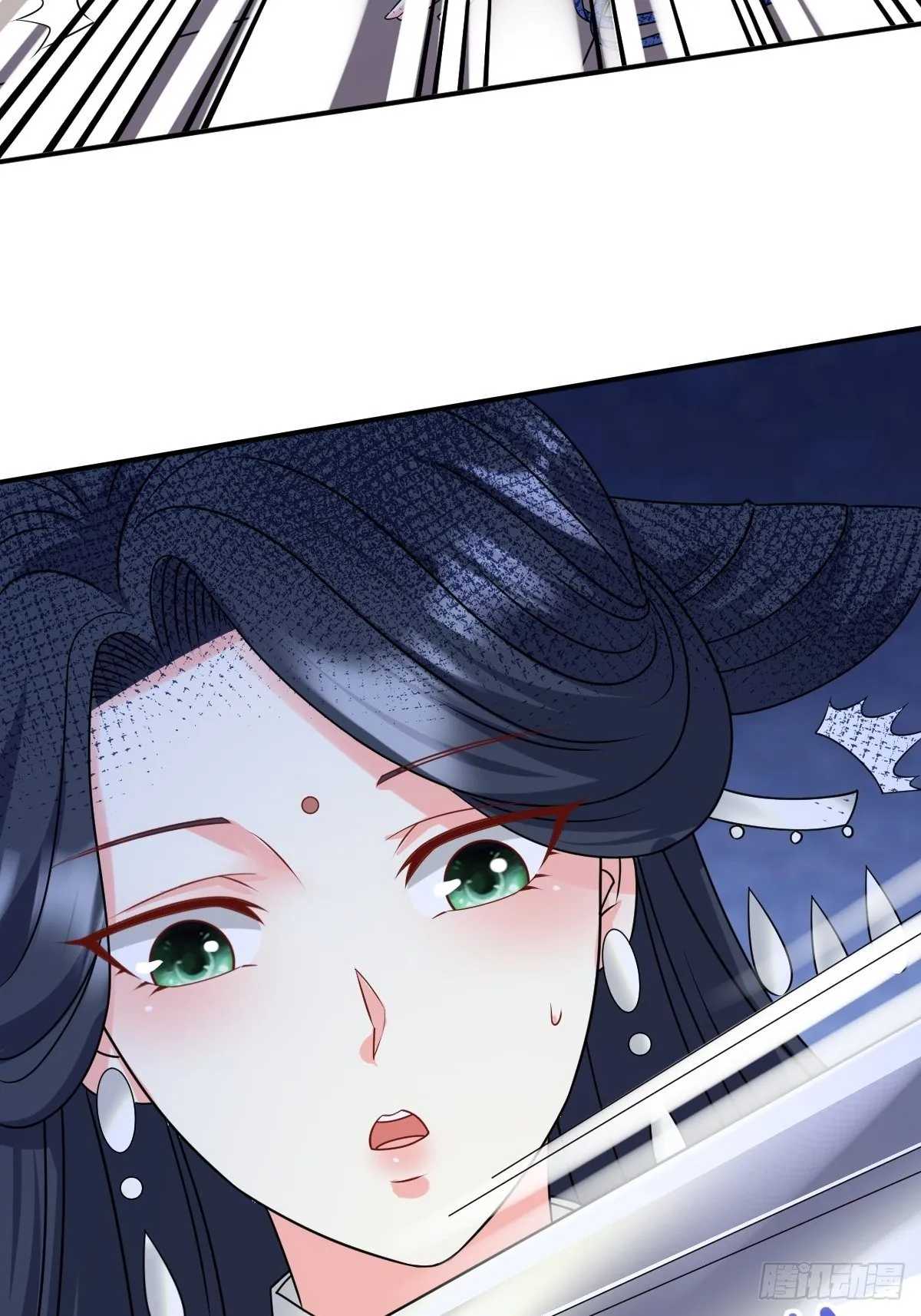 第 132 吃醋 第19页
