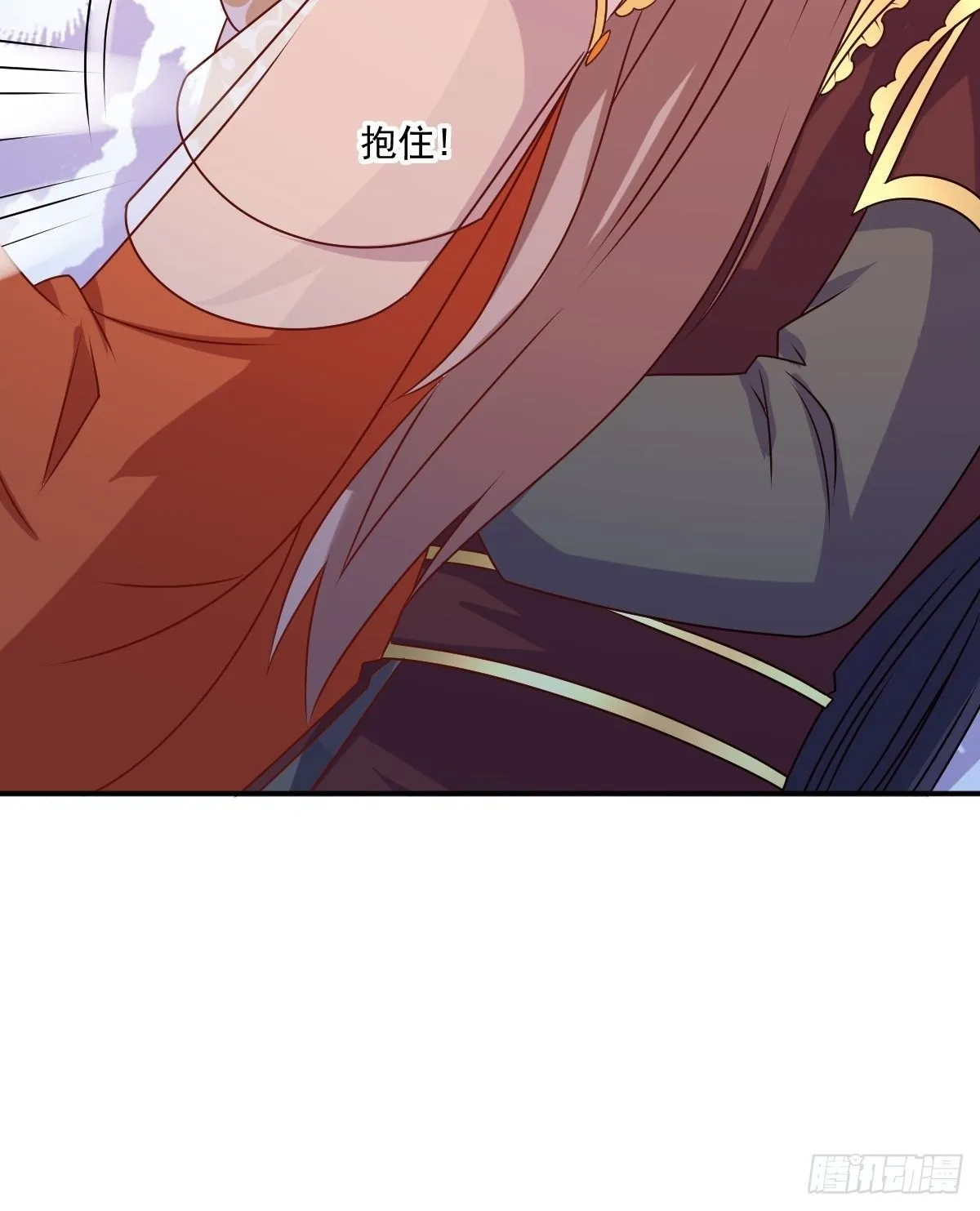 第 132 吃醋 第26页