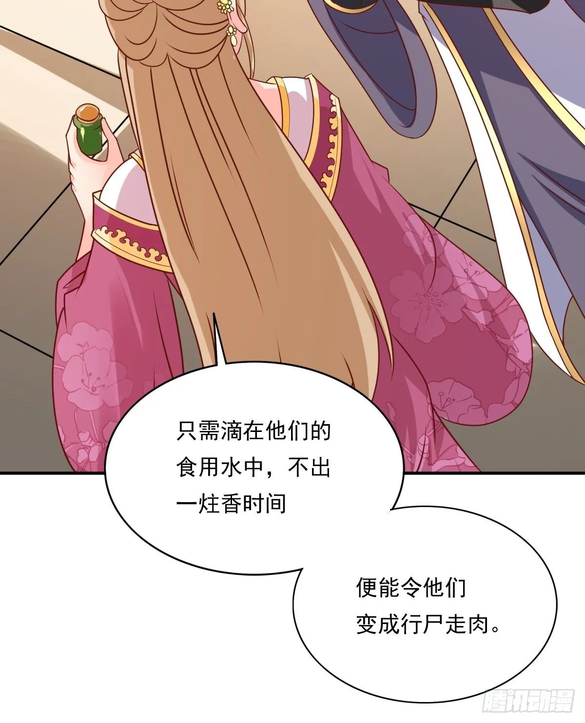 131 姚家与甘家 第46页
