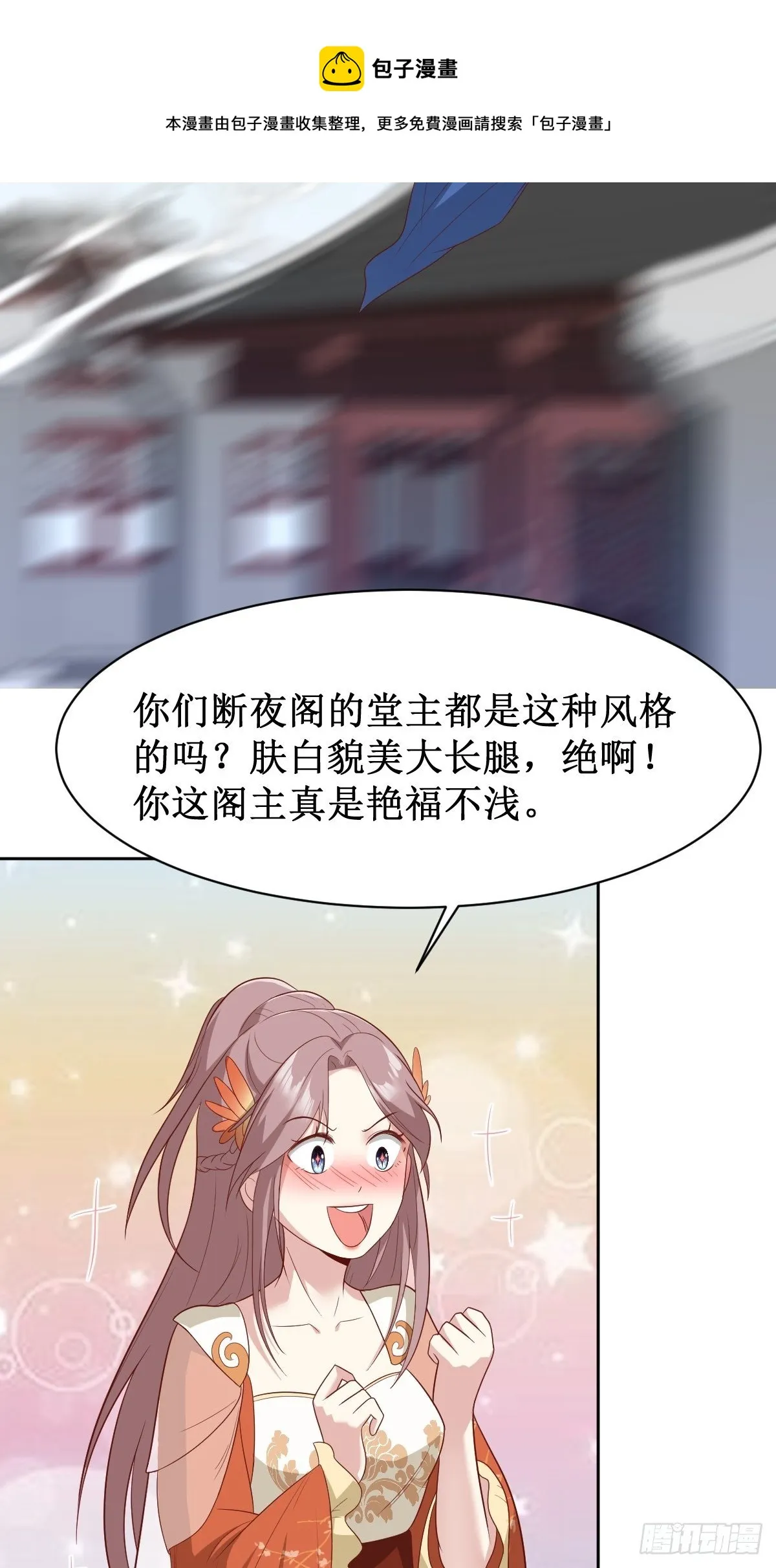 130 不甘 第5页