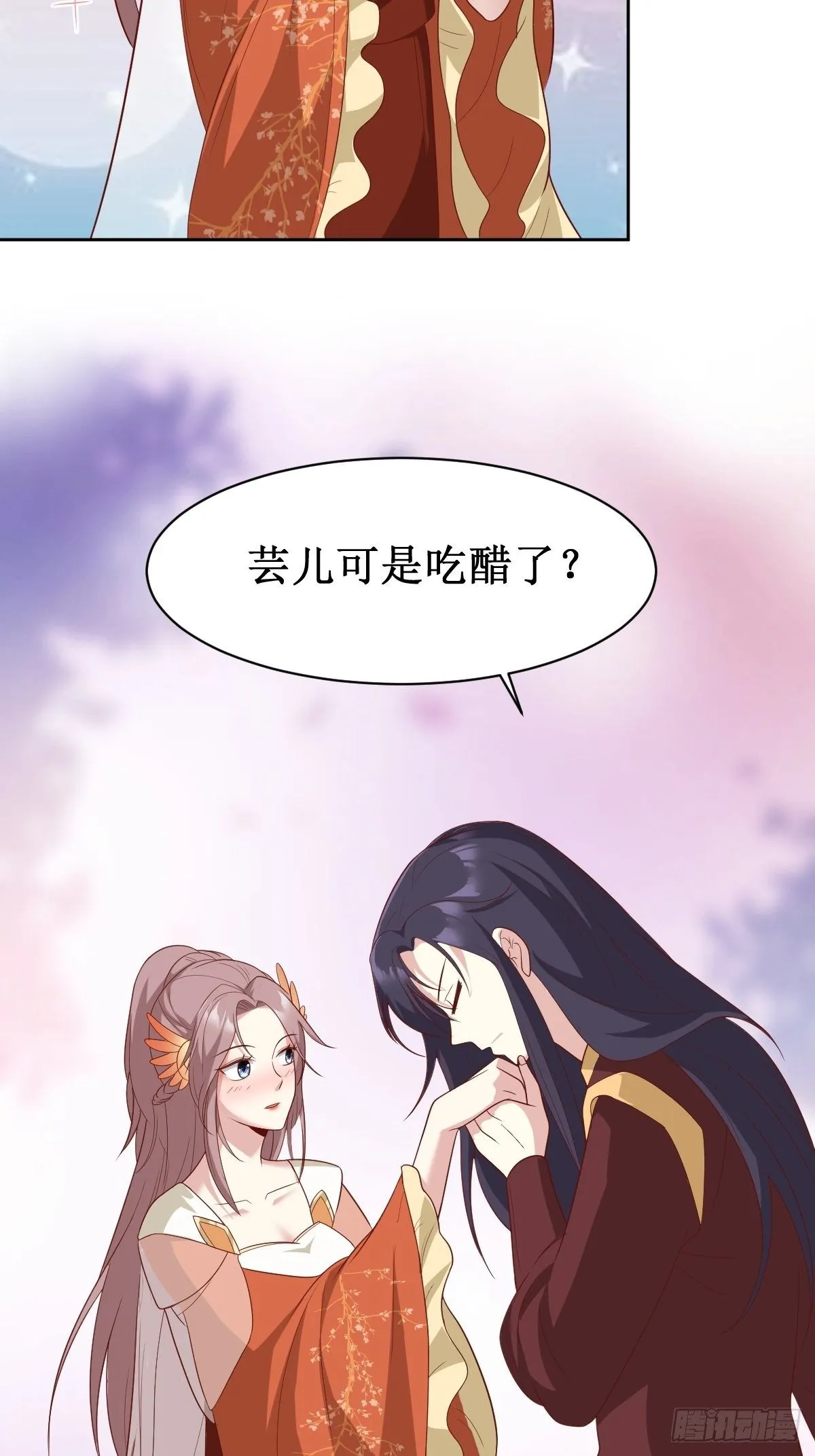 130 不甘 第6页