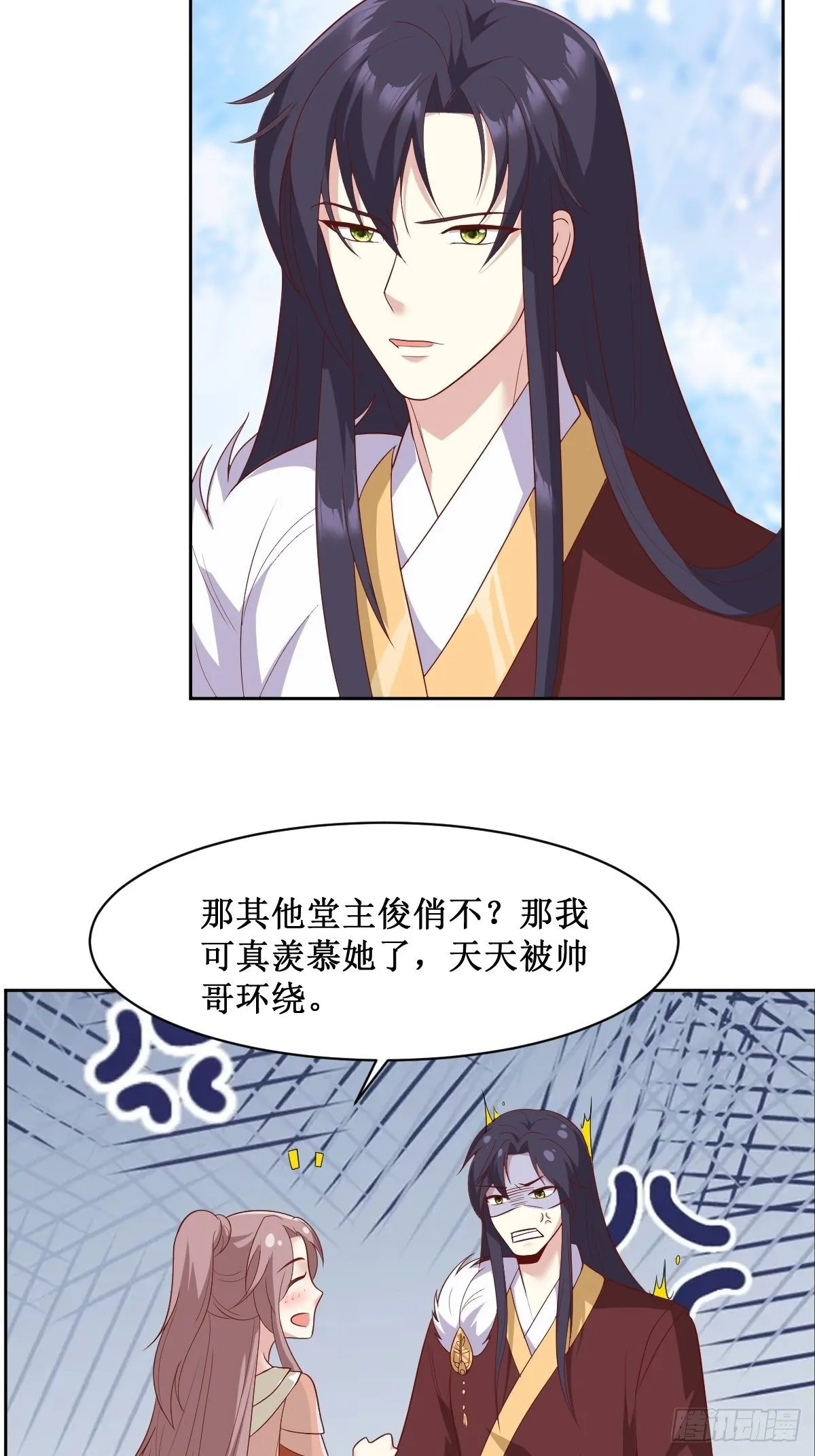 130 不甘 第8页