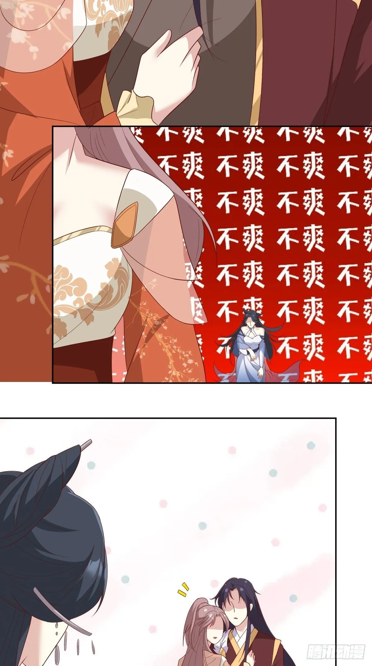 130 不甘 第10页