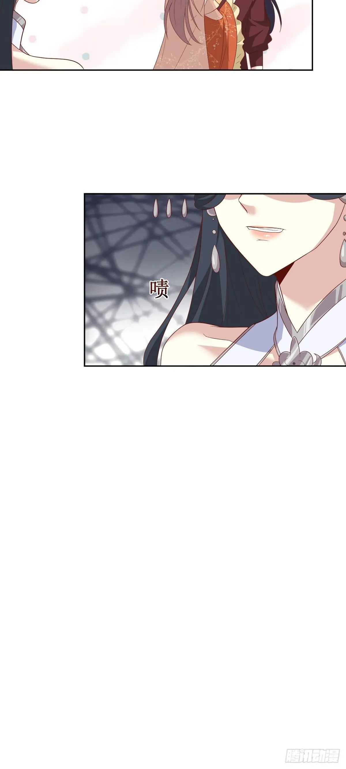 130 不甘 第11页