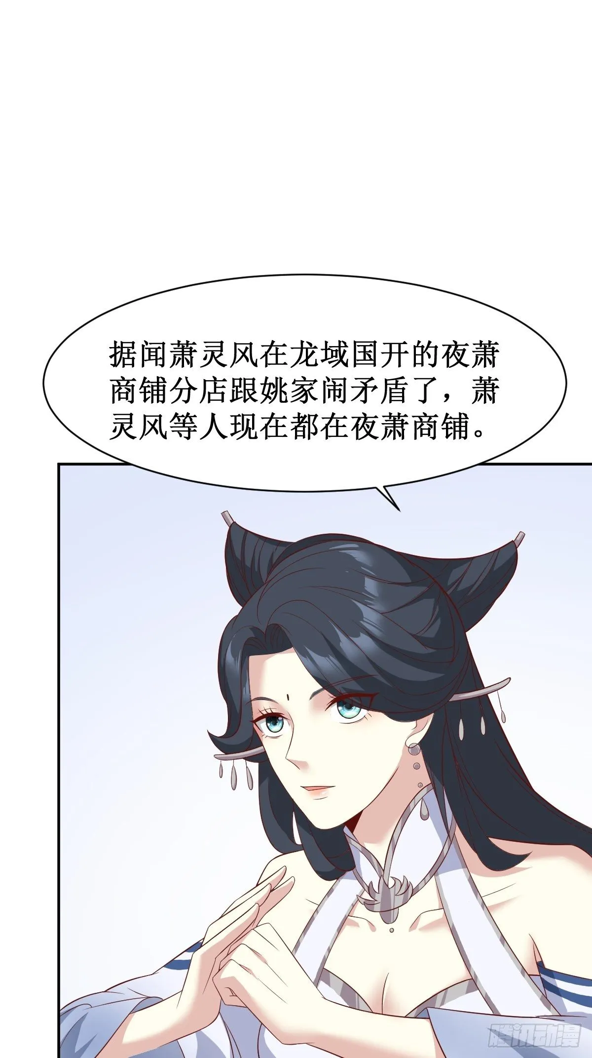 130 不甘 第12页