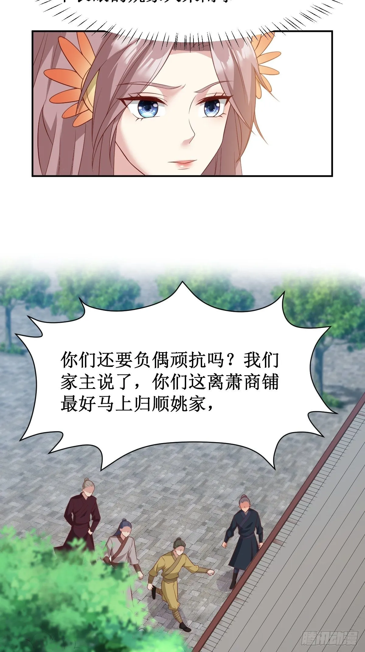 130 不甘 第14页
