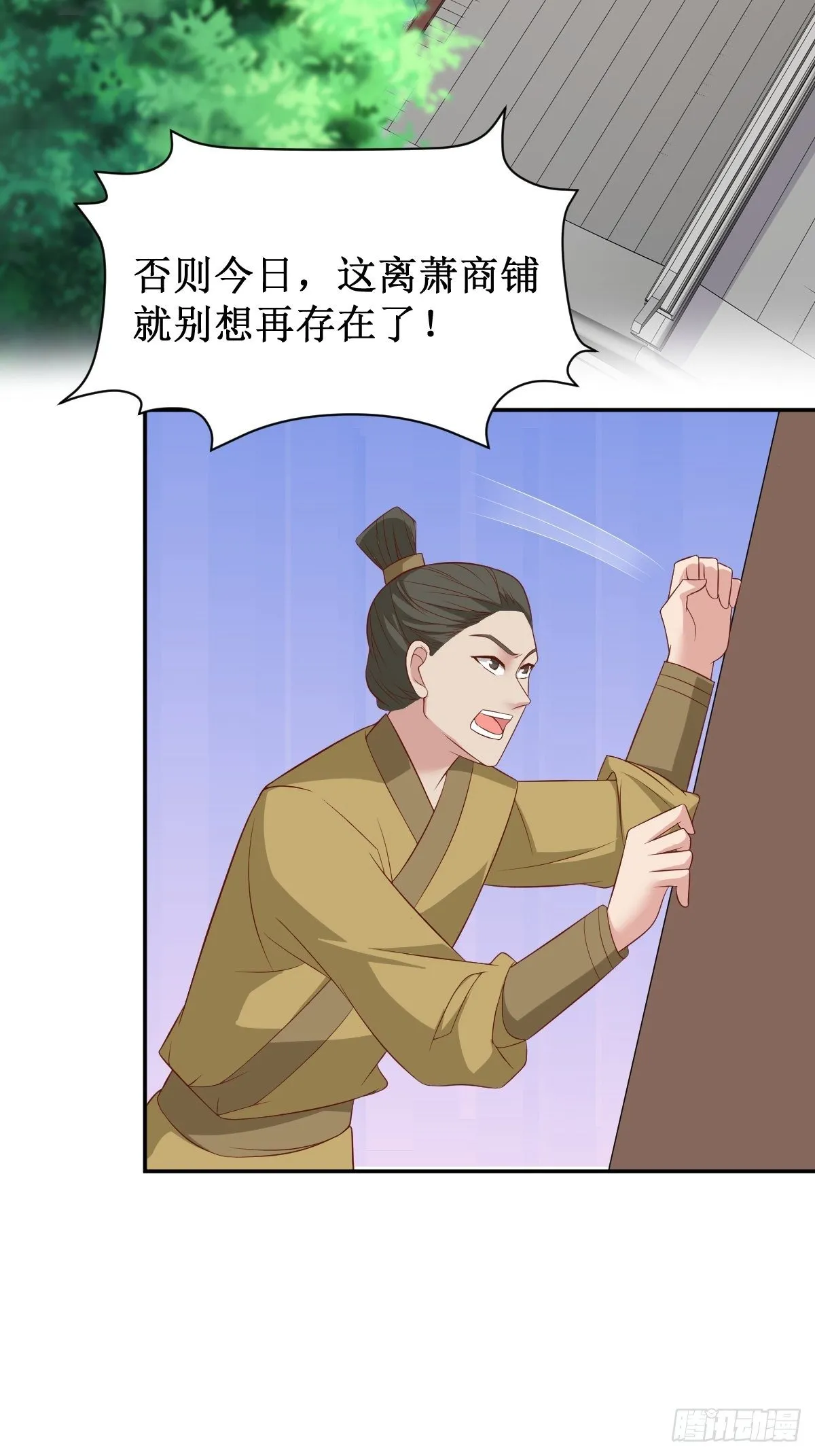 130 不甘 第15页