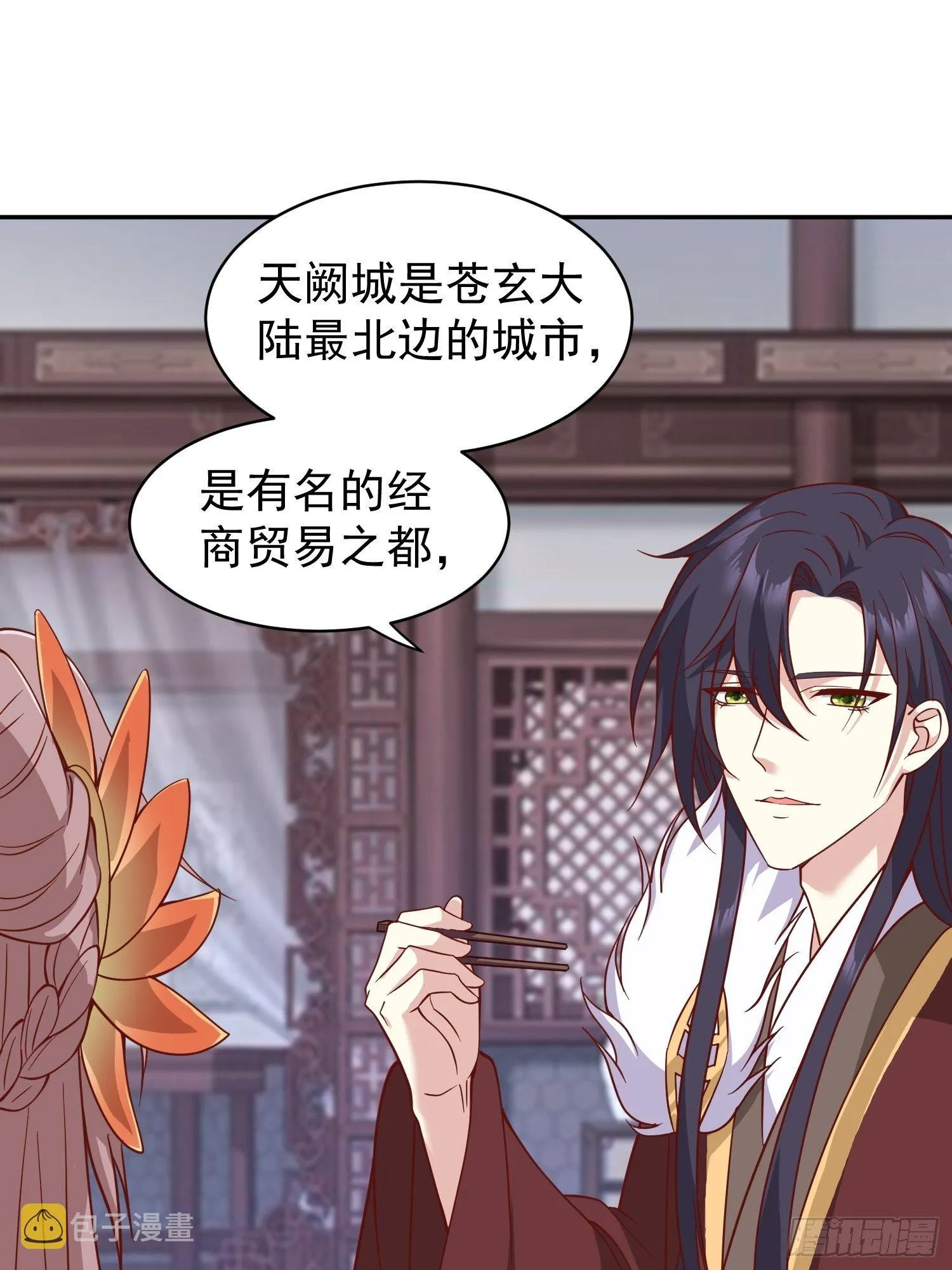 129 生机 第2页
